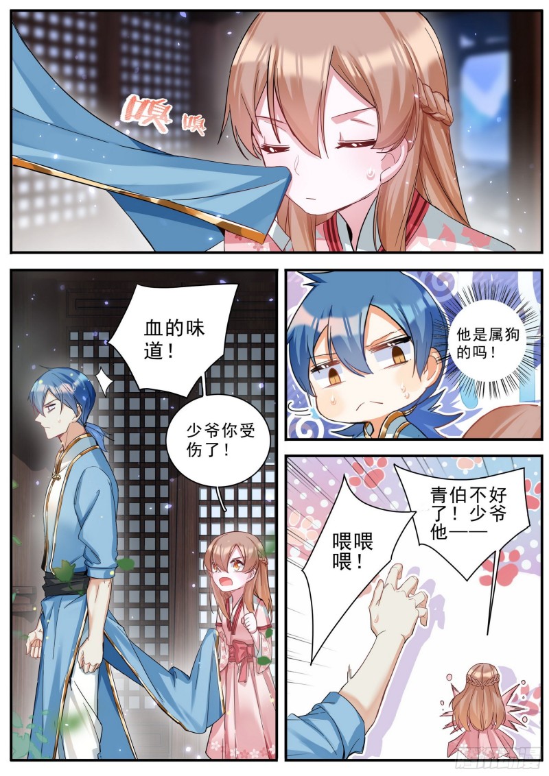 40为何而强10
