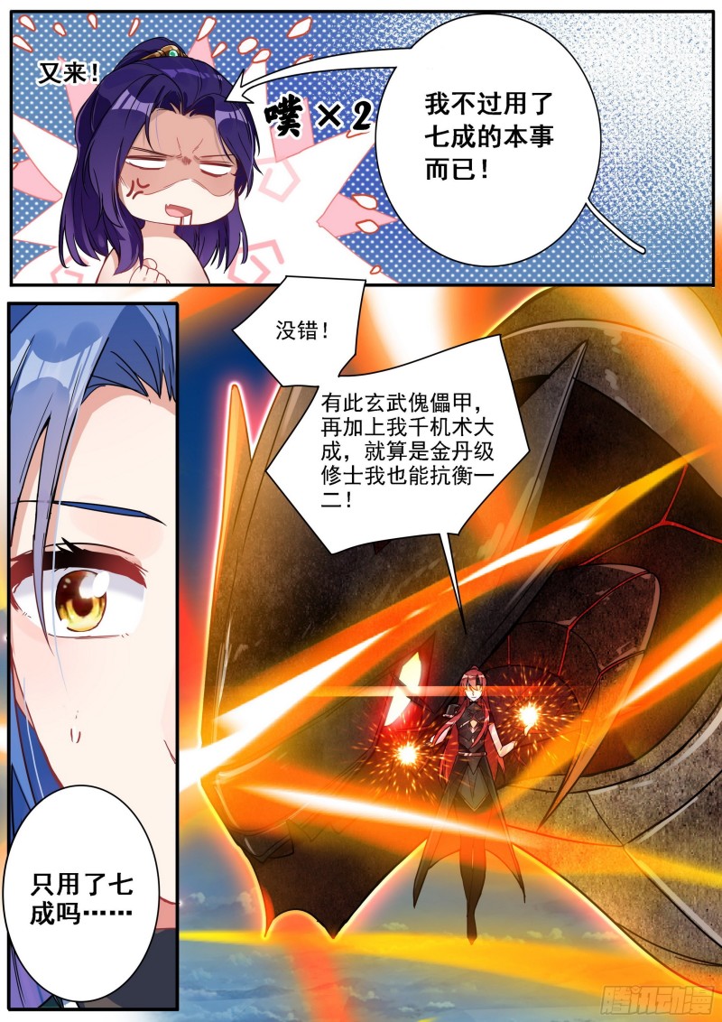 28轮回5