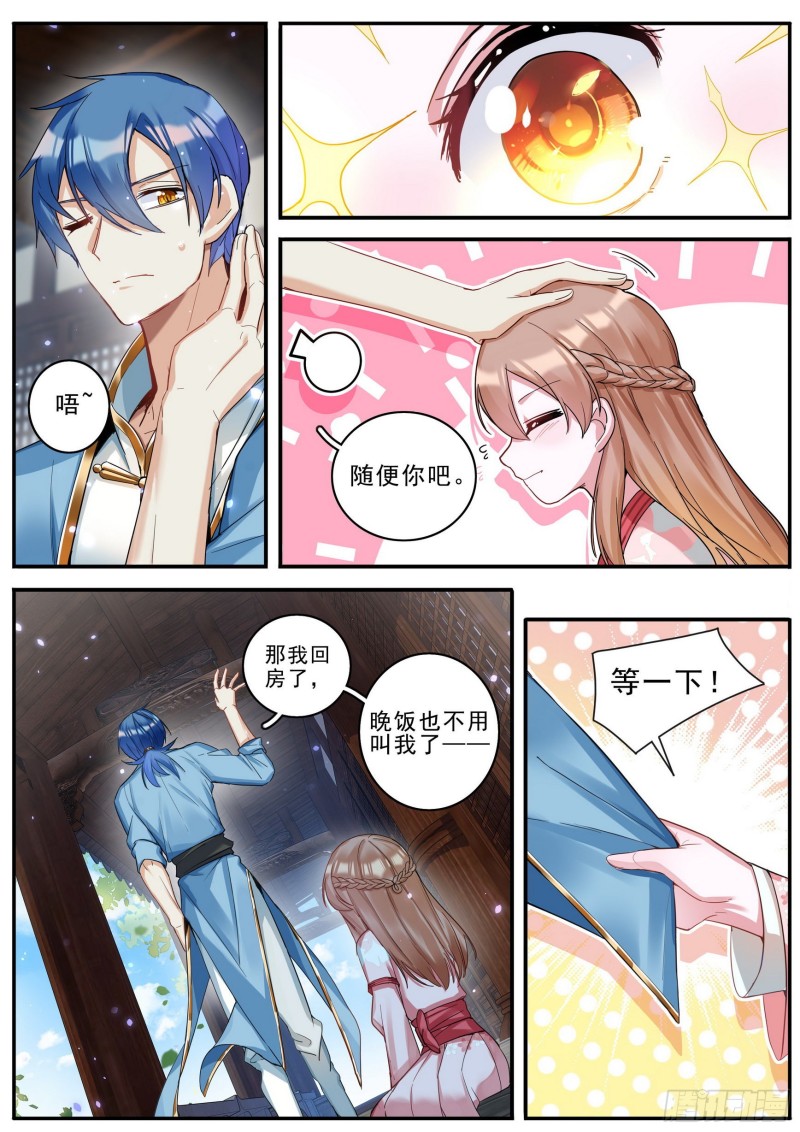 40为何而强9