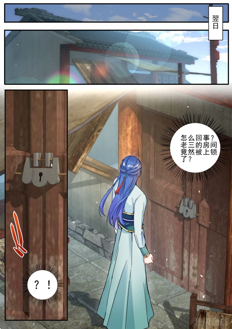 30梦魇宫关闭14