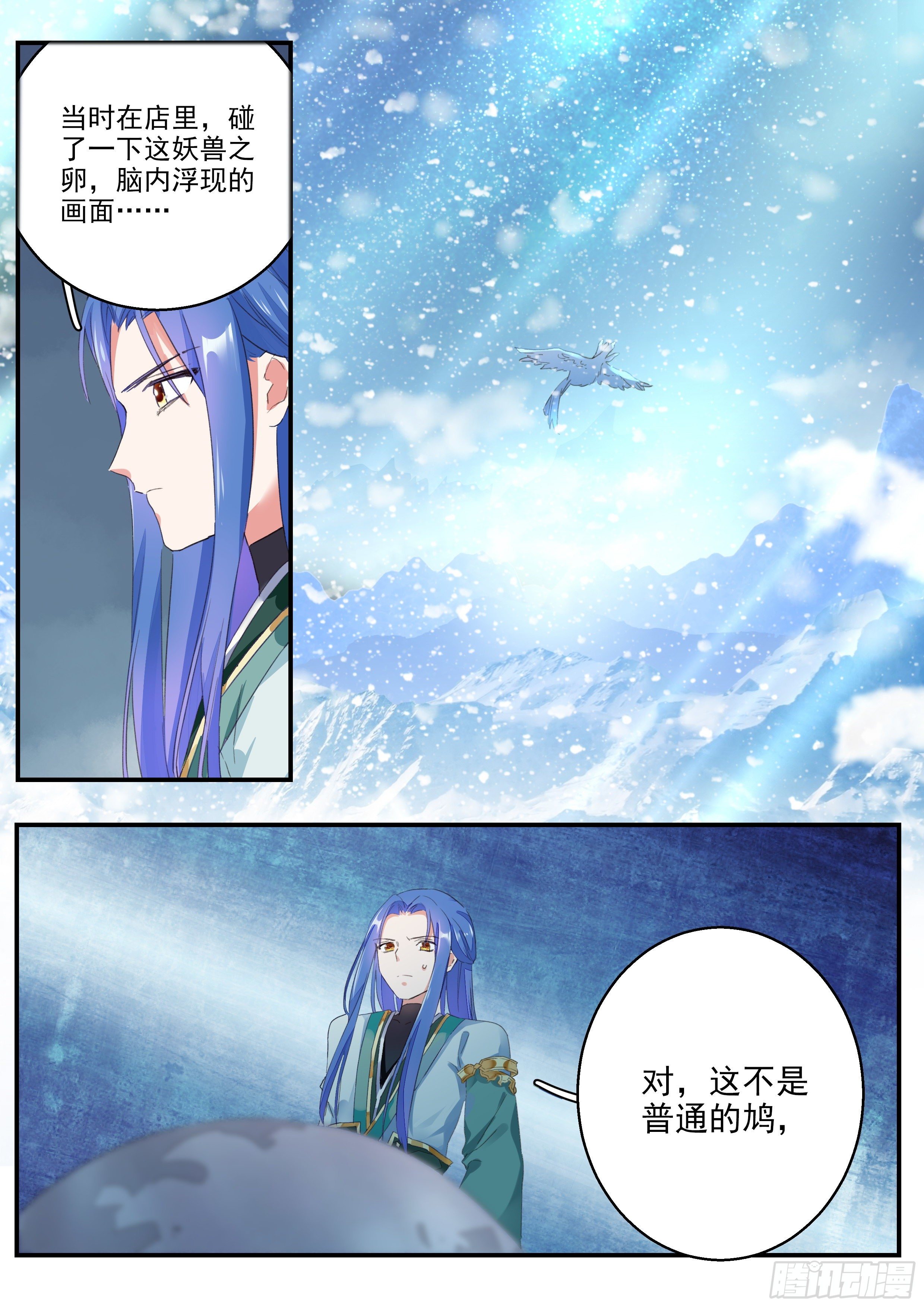 12 开启4