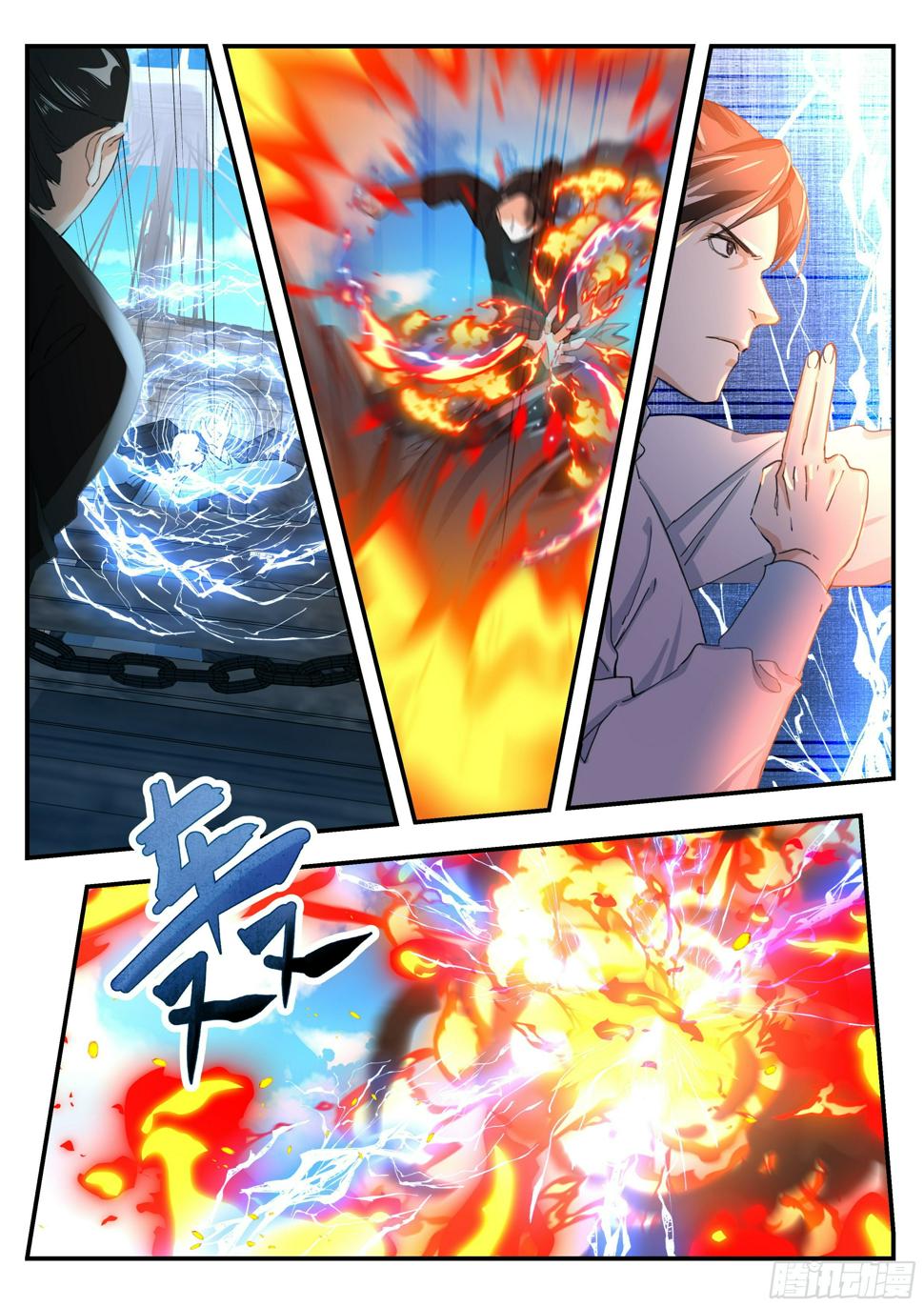 10 梦魇宫1