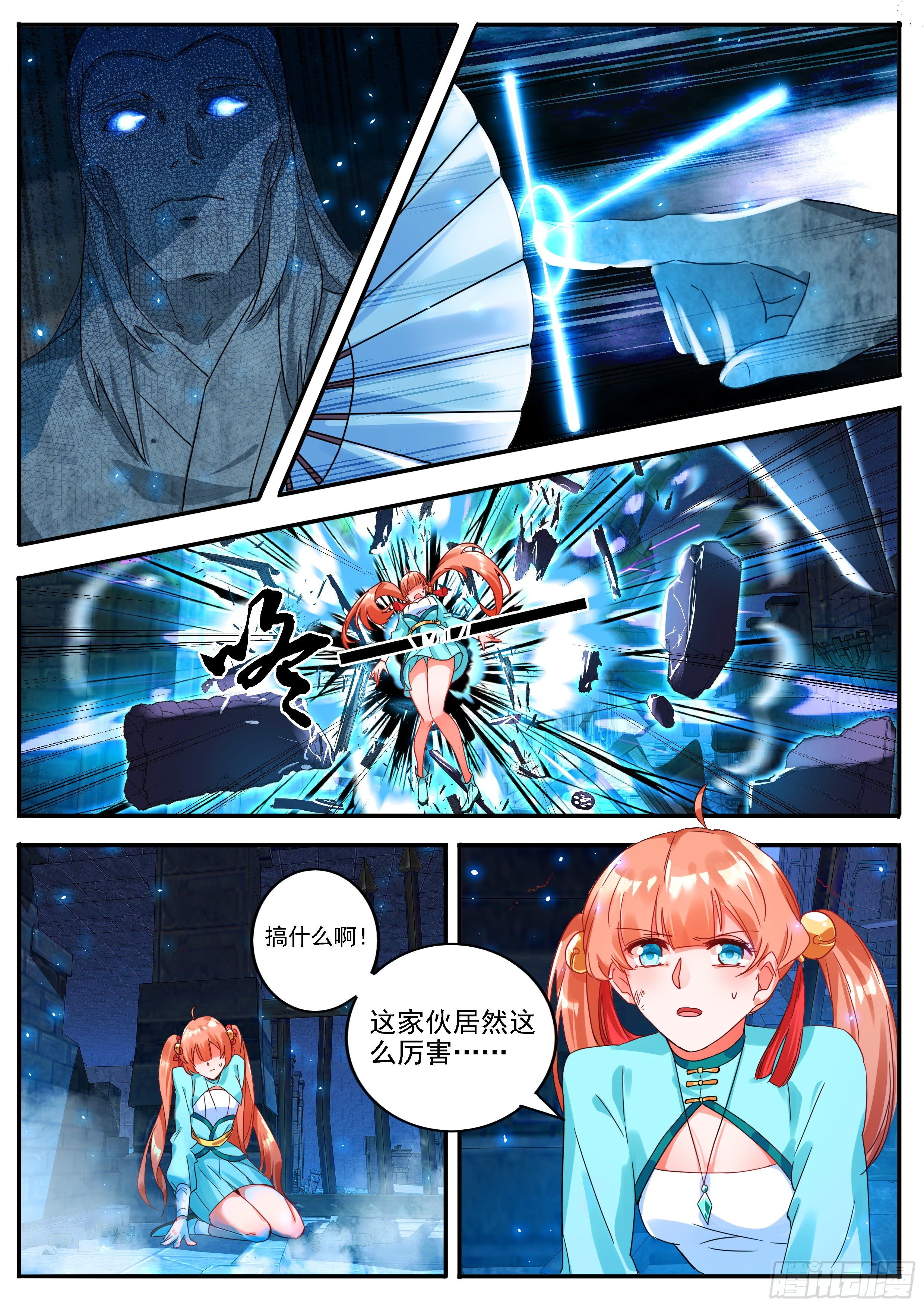 17 石像石铭6