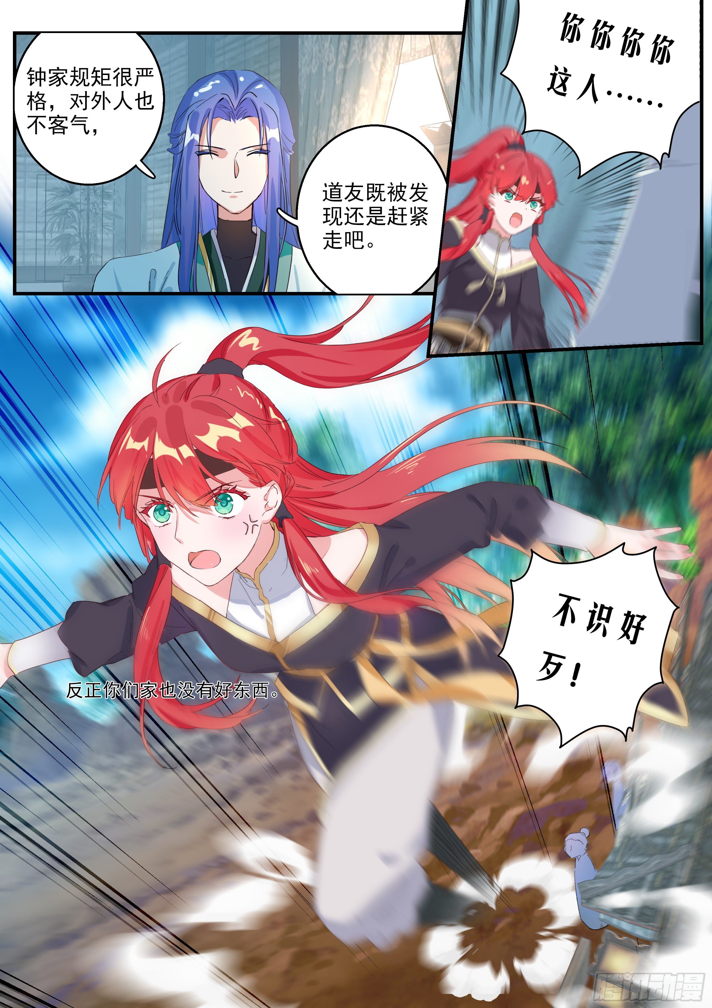 12 开启1