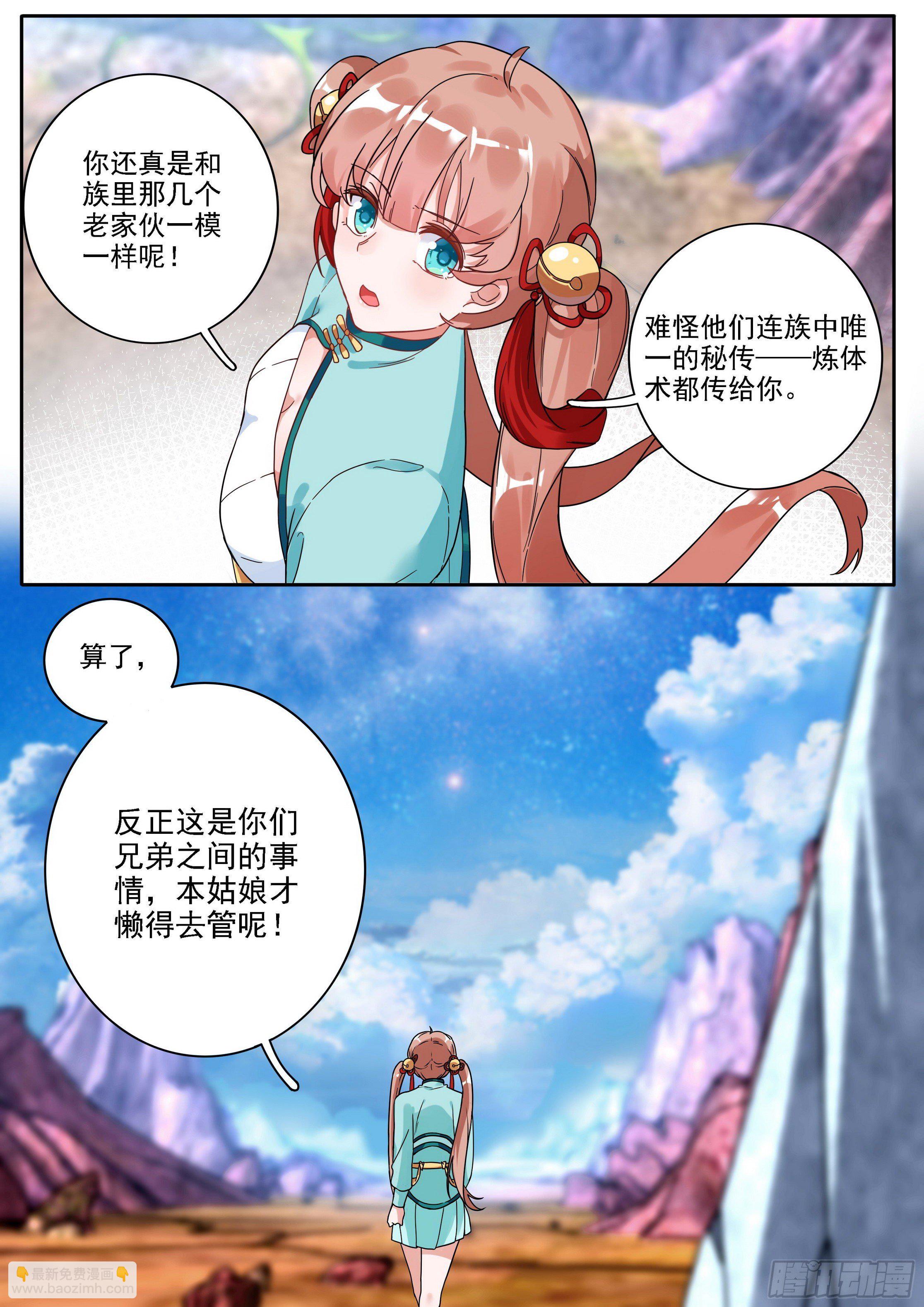 22 结盟8