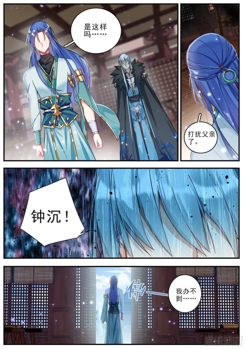 37父与子12