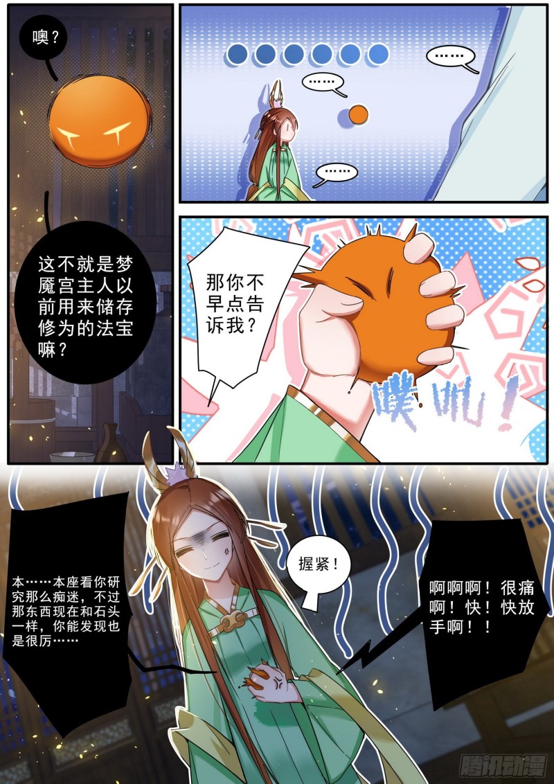 34赴约11