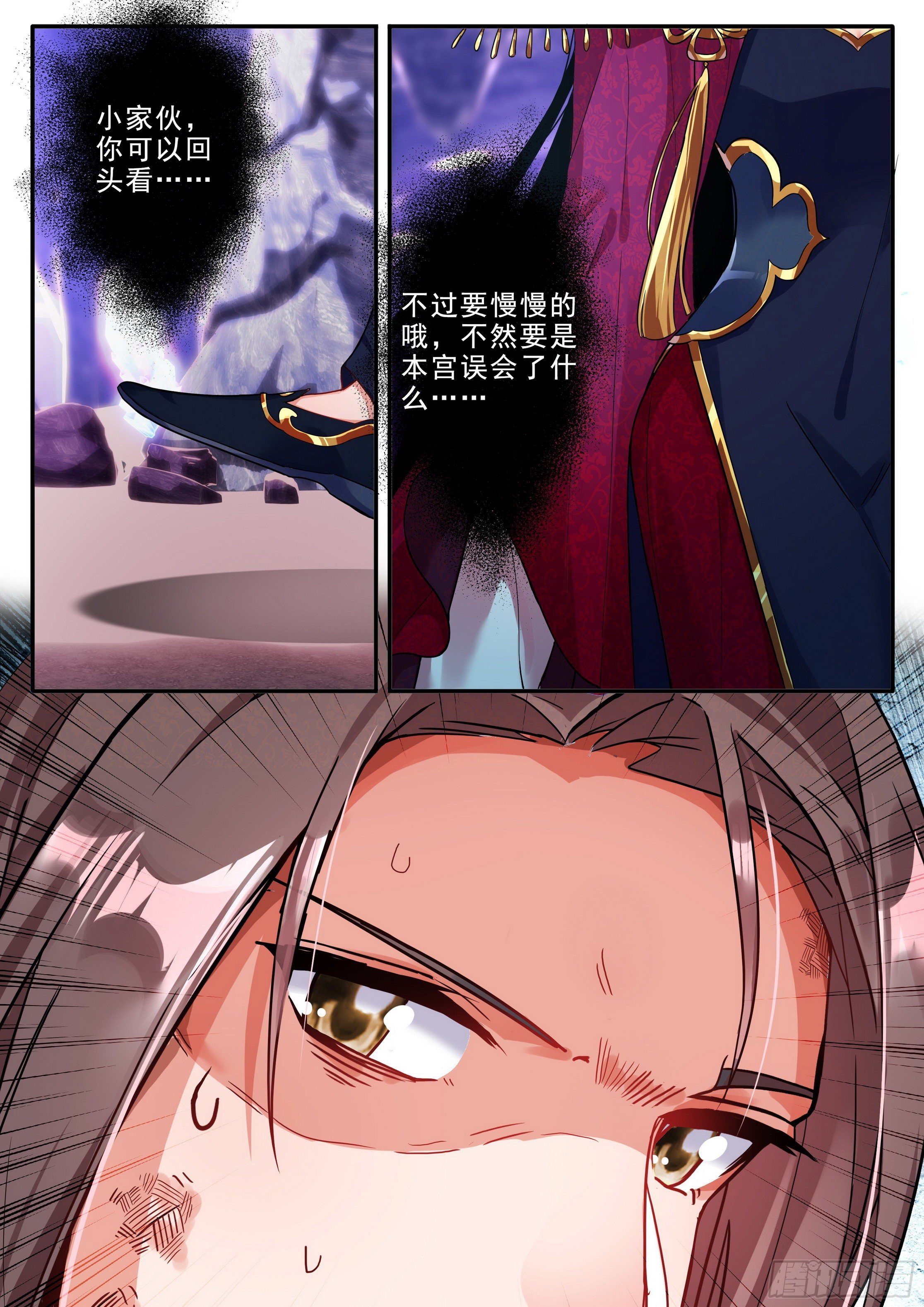 23 元液池4