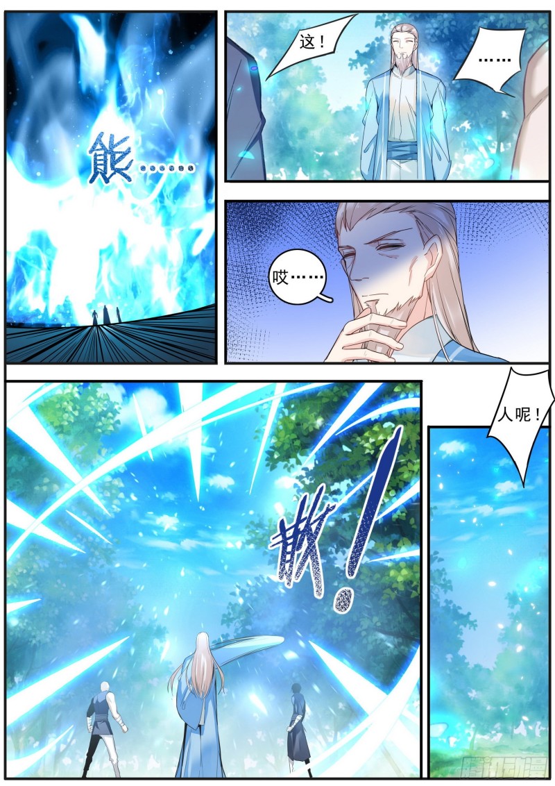 41 逃离14