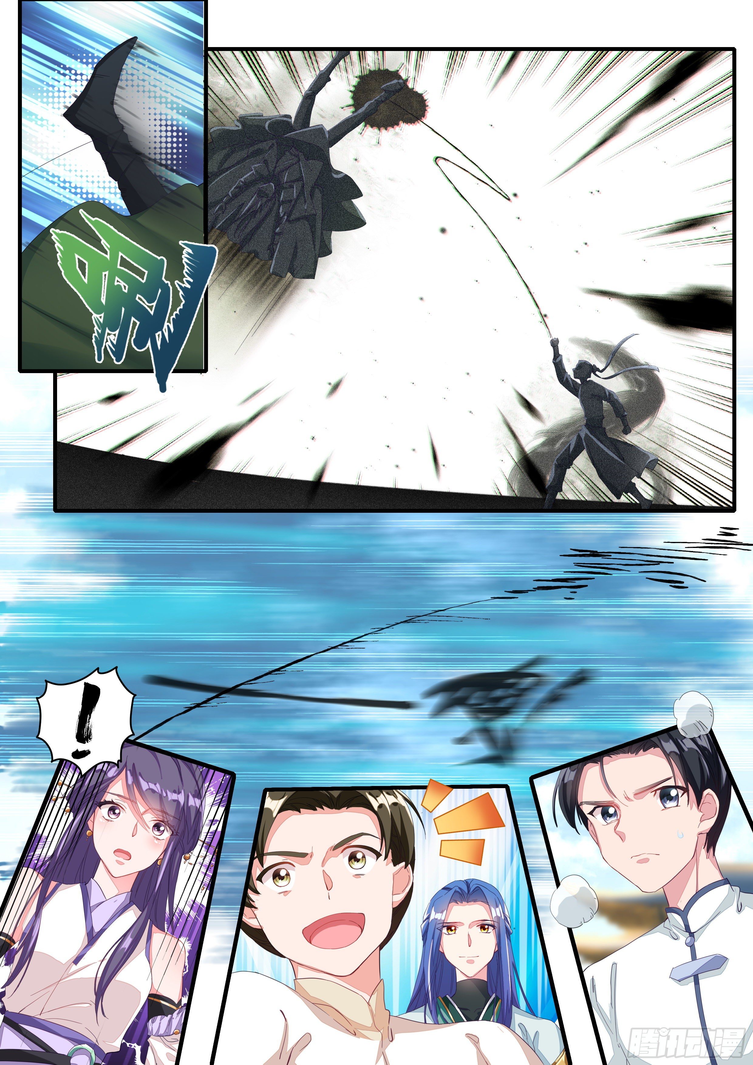 07 实力差距3