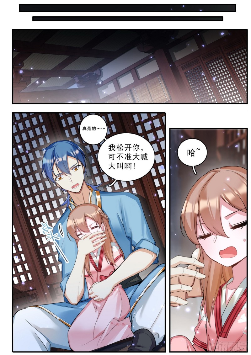 40为何而强12