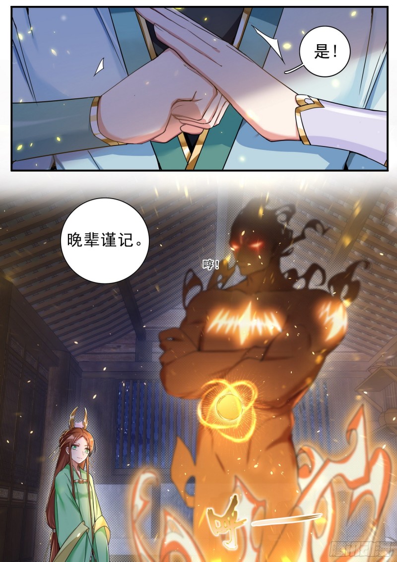34赴约5