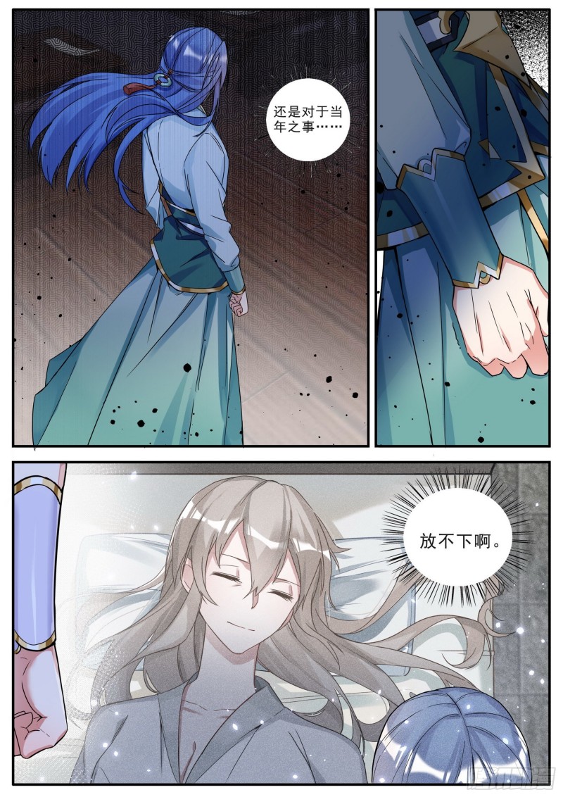 37父与子4