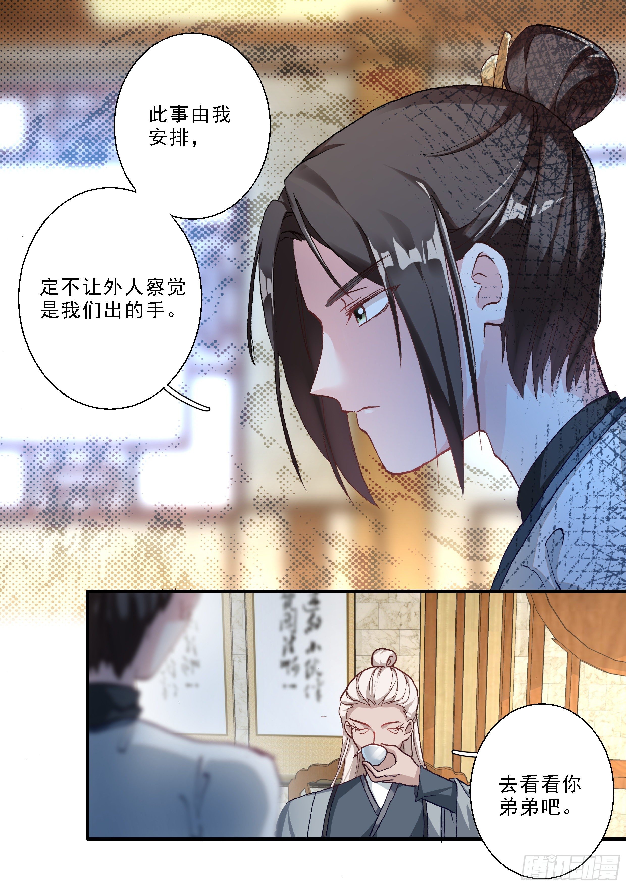 09 三子之钟金龙12