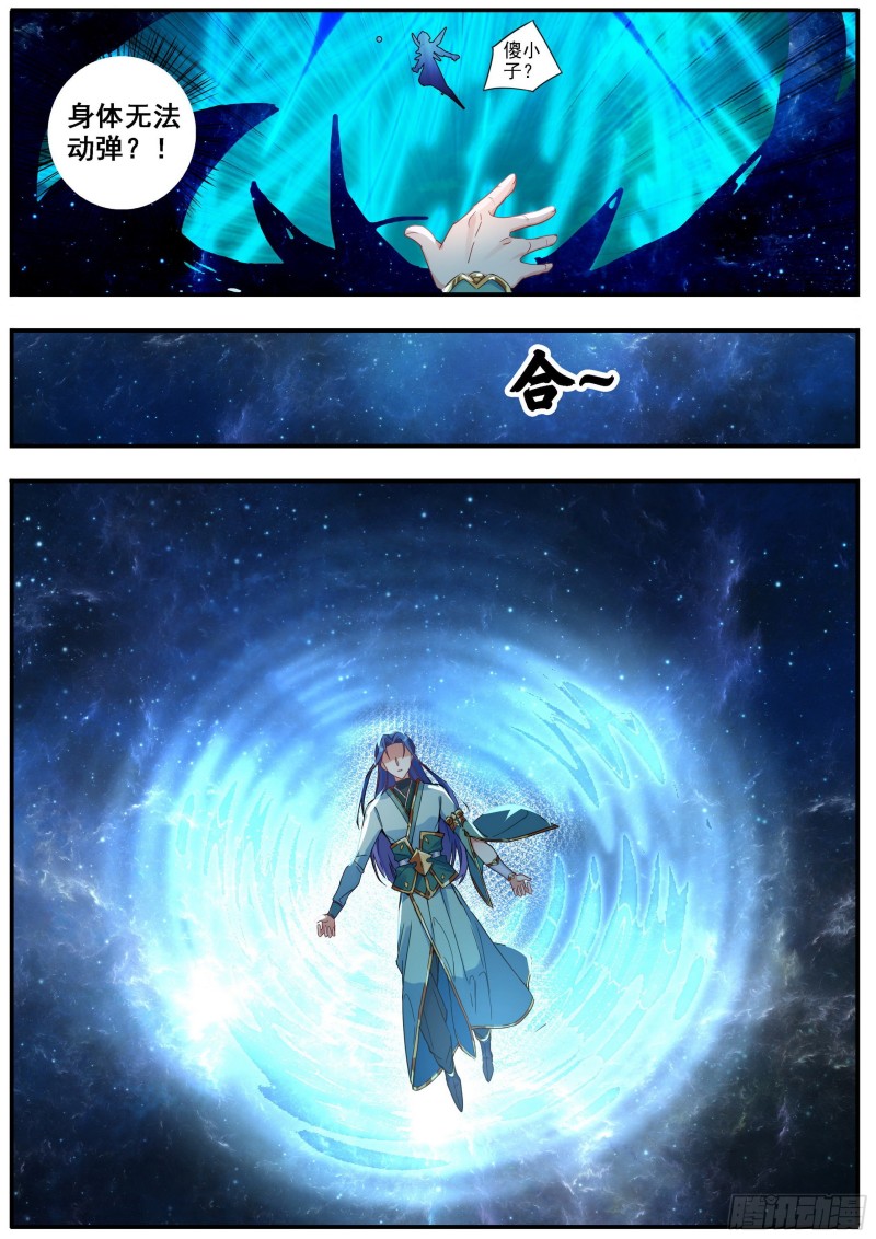 28轮回13