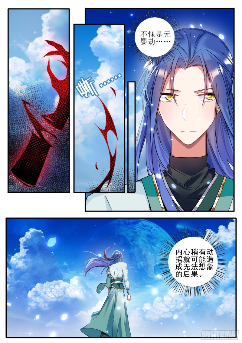 38心劫7