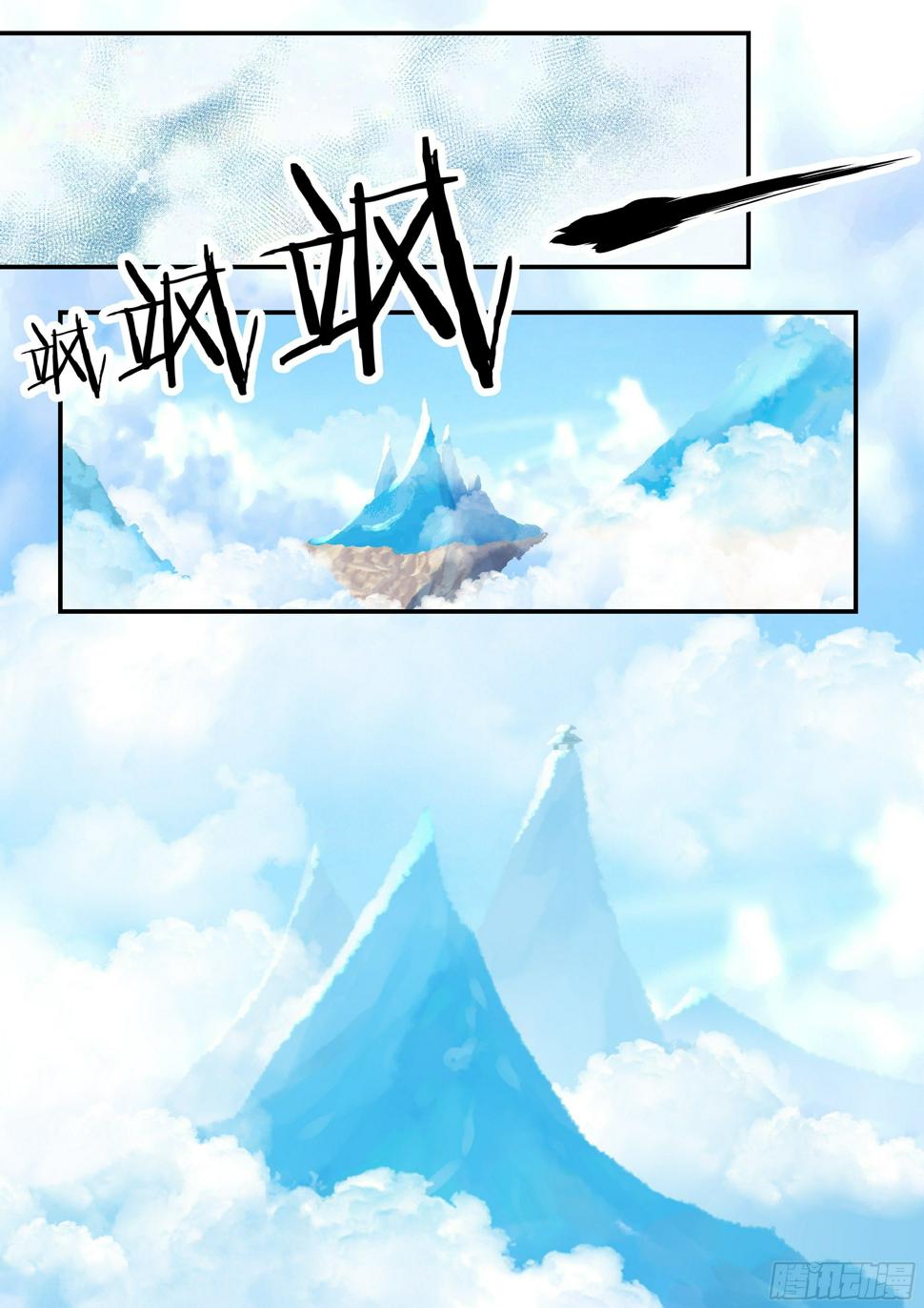 10 梦魇宫9
