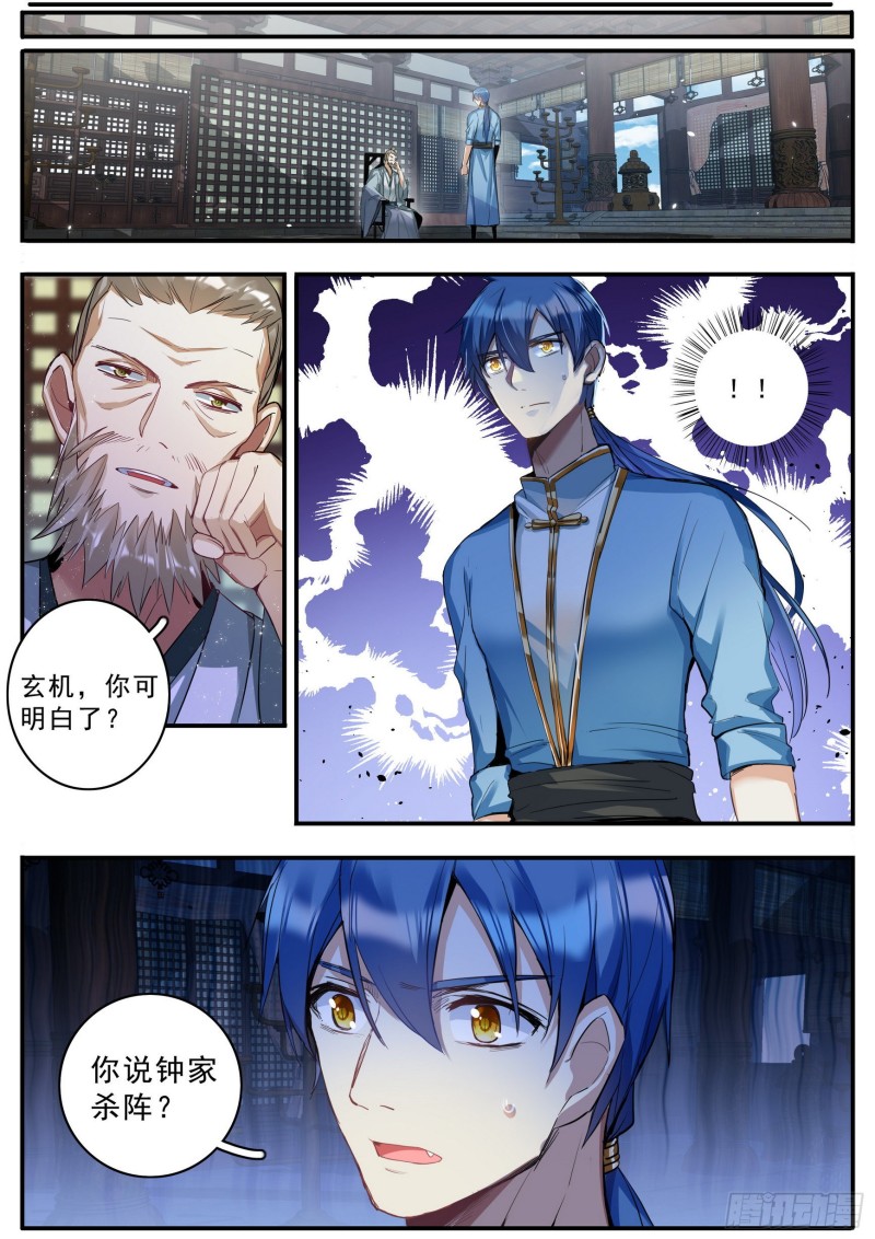 41逃离5