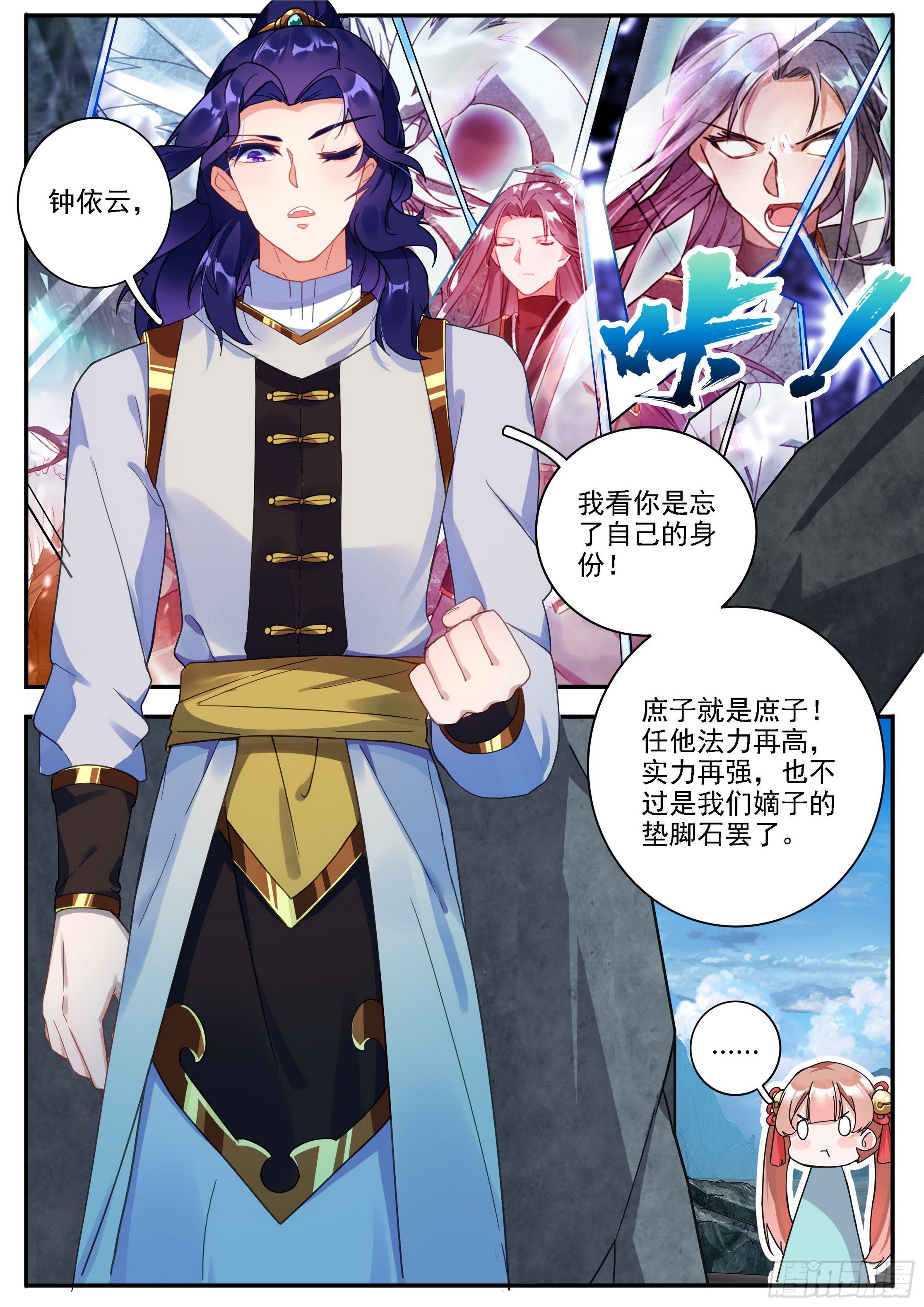 22 结盟7