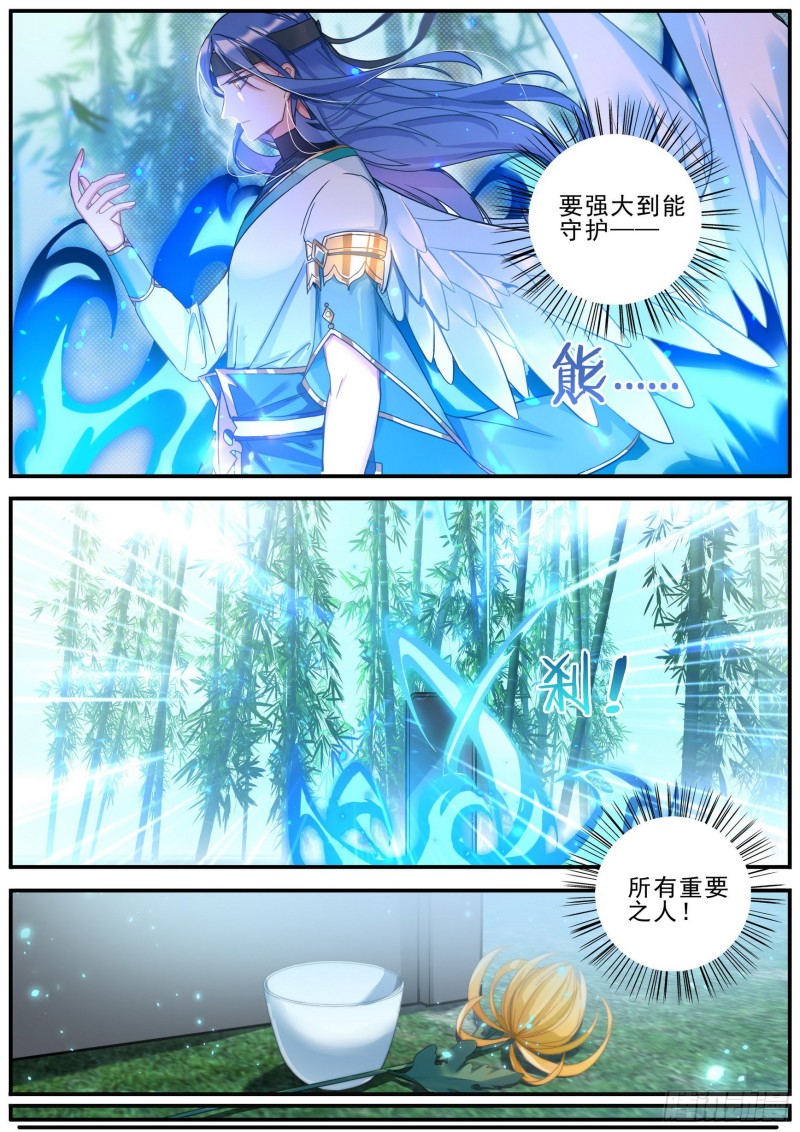 33再遇8