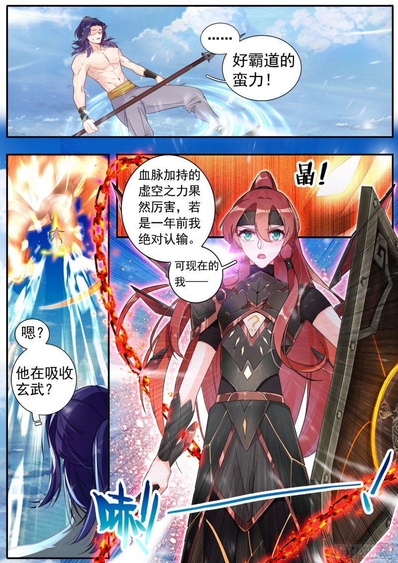 26夺丹之战上13