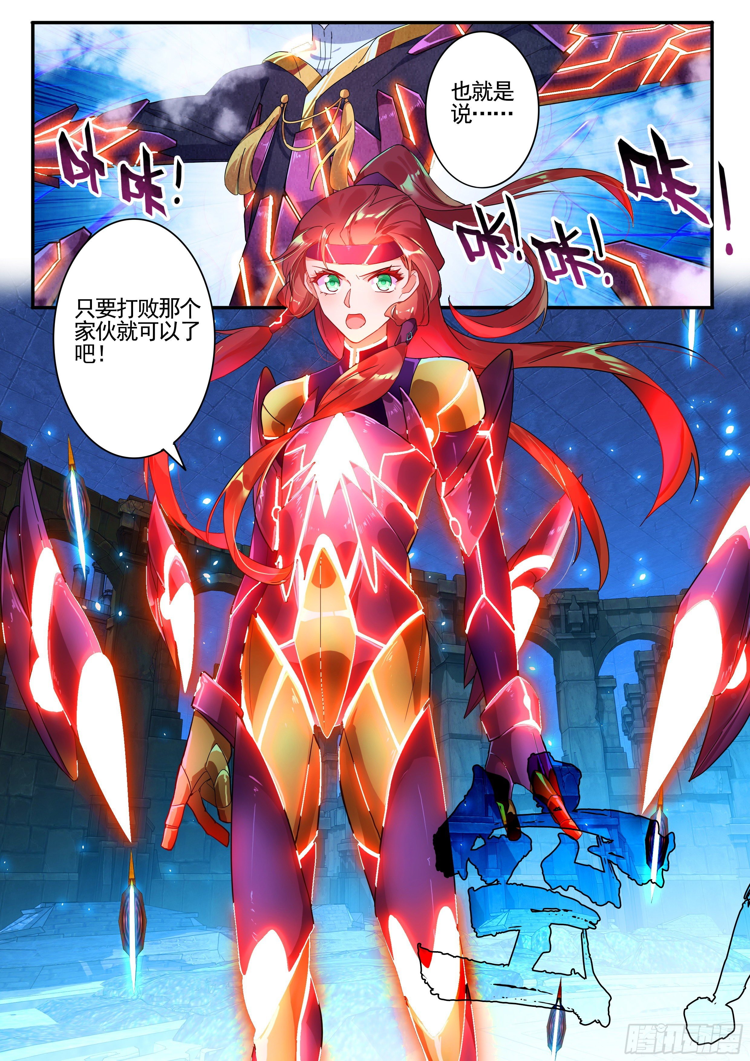 19 激战11