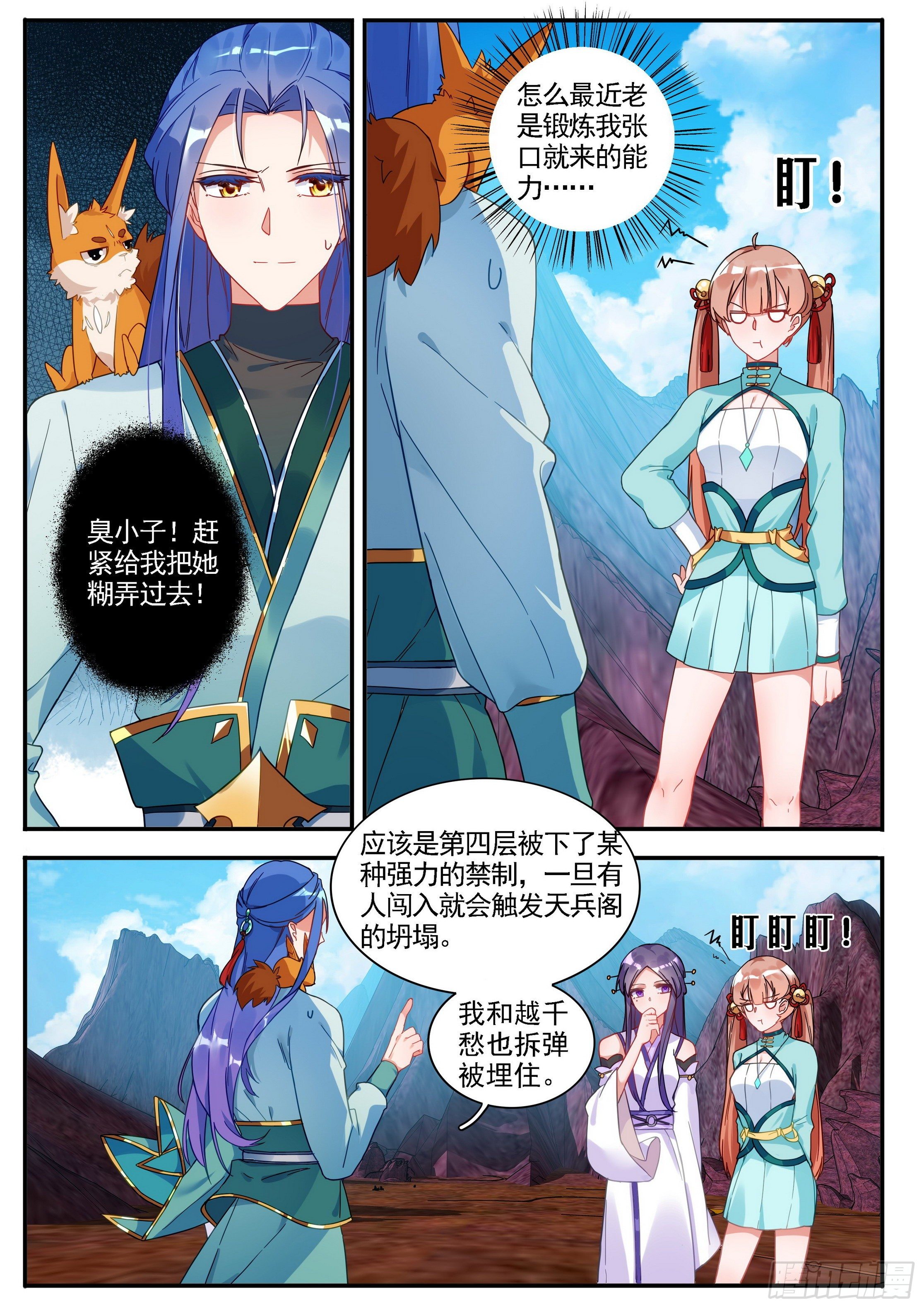 22 结盟11