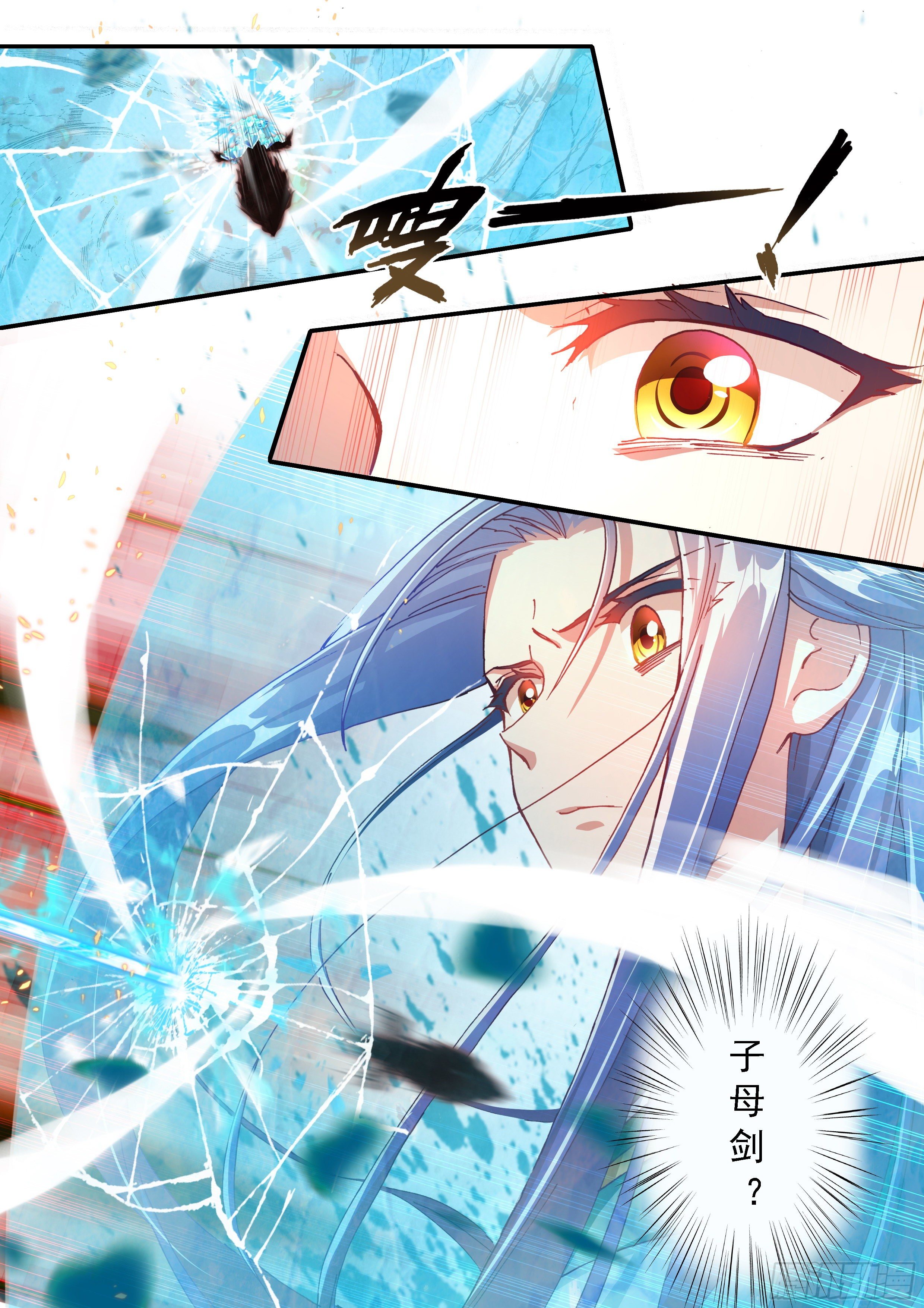 04 赌斗（上）15