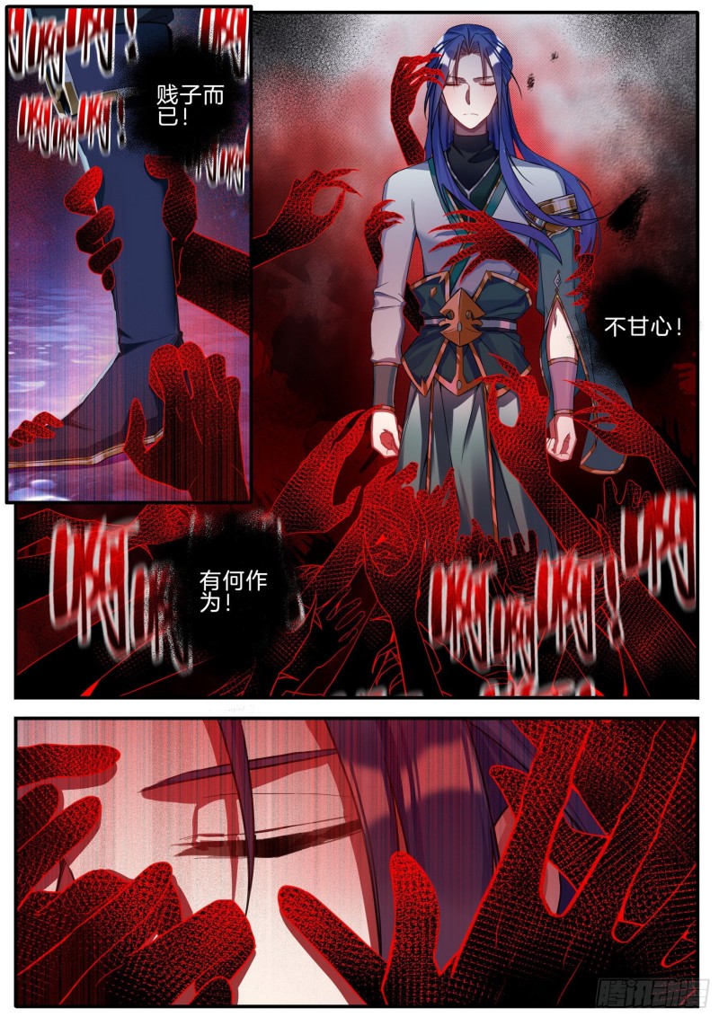 38心劫5