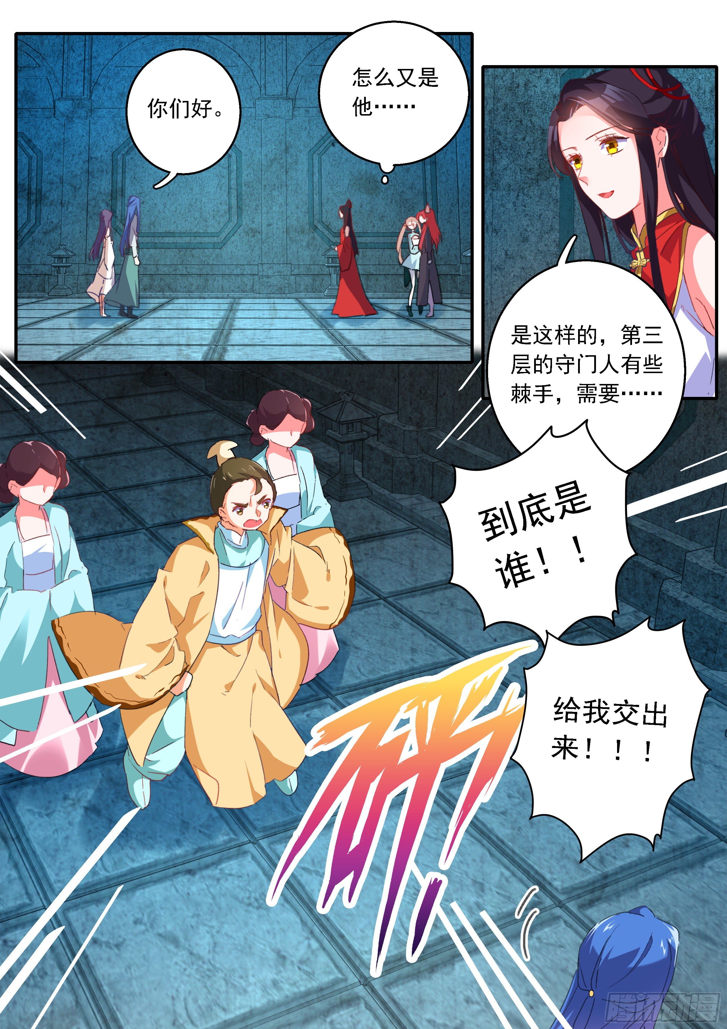 15 试剑阁15
