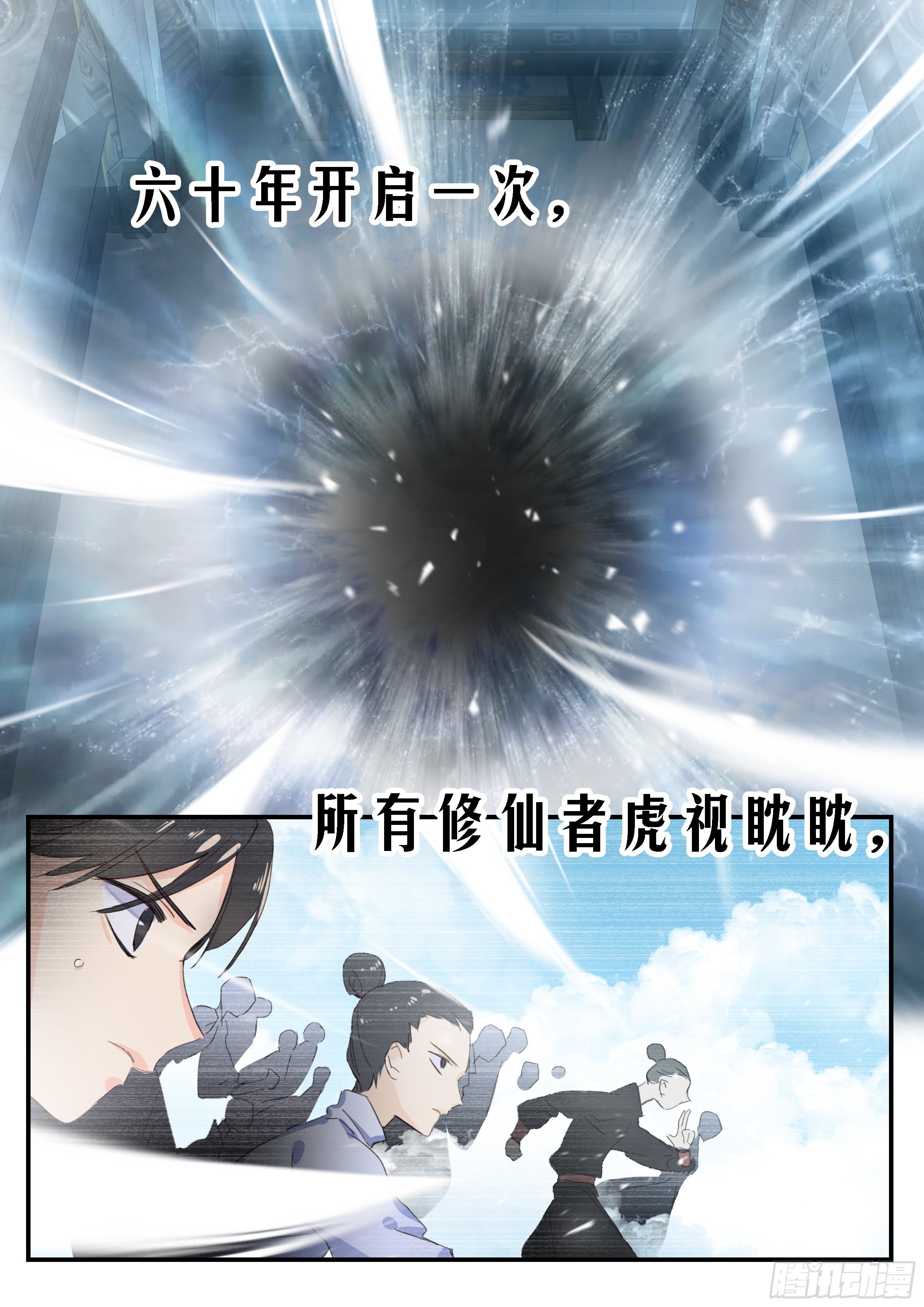12 开启14