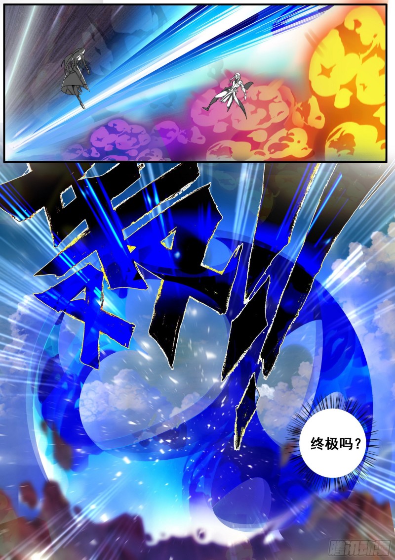 28轮回10