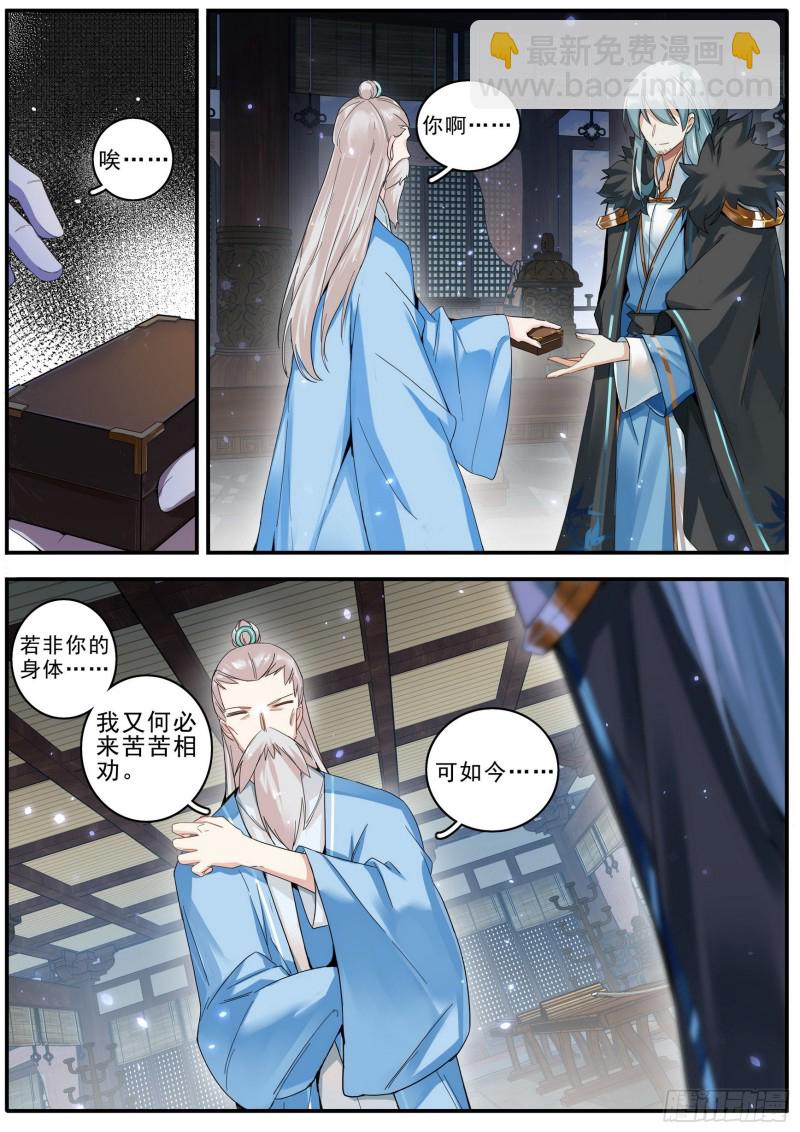 39鲜衣少时4