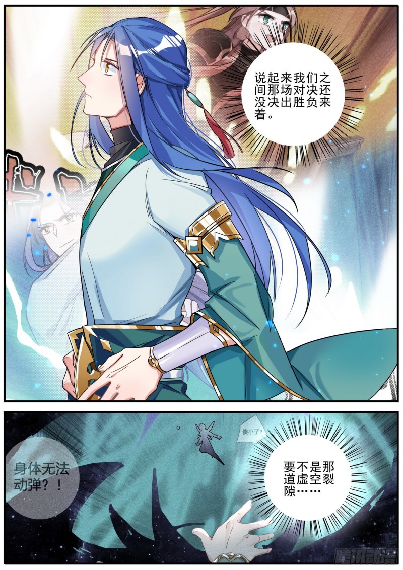 33再遇12