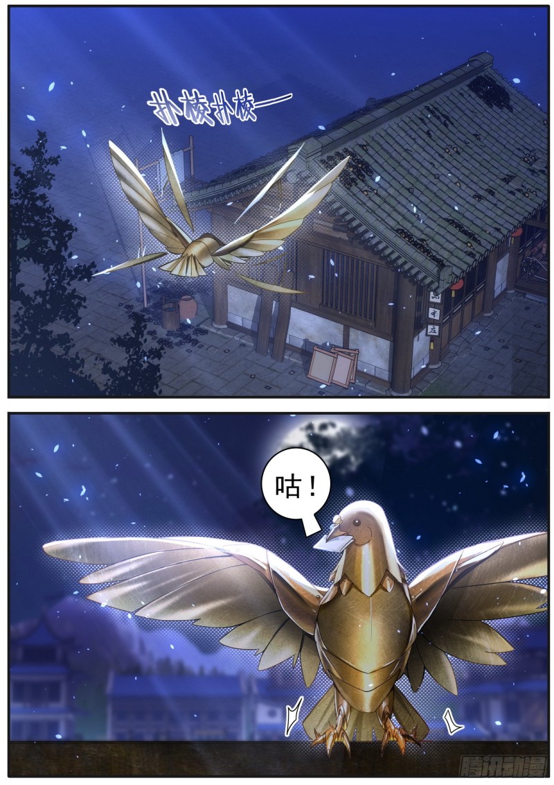 34赴约13