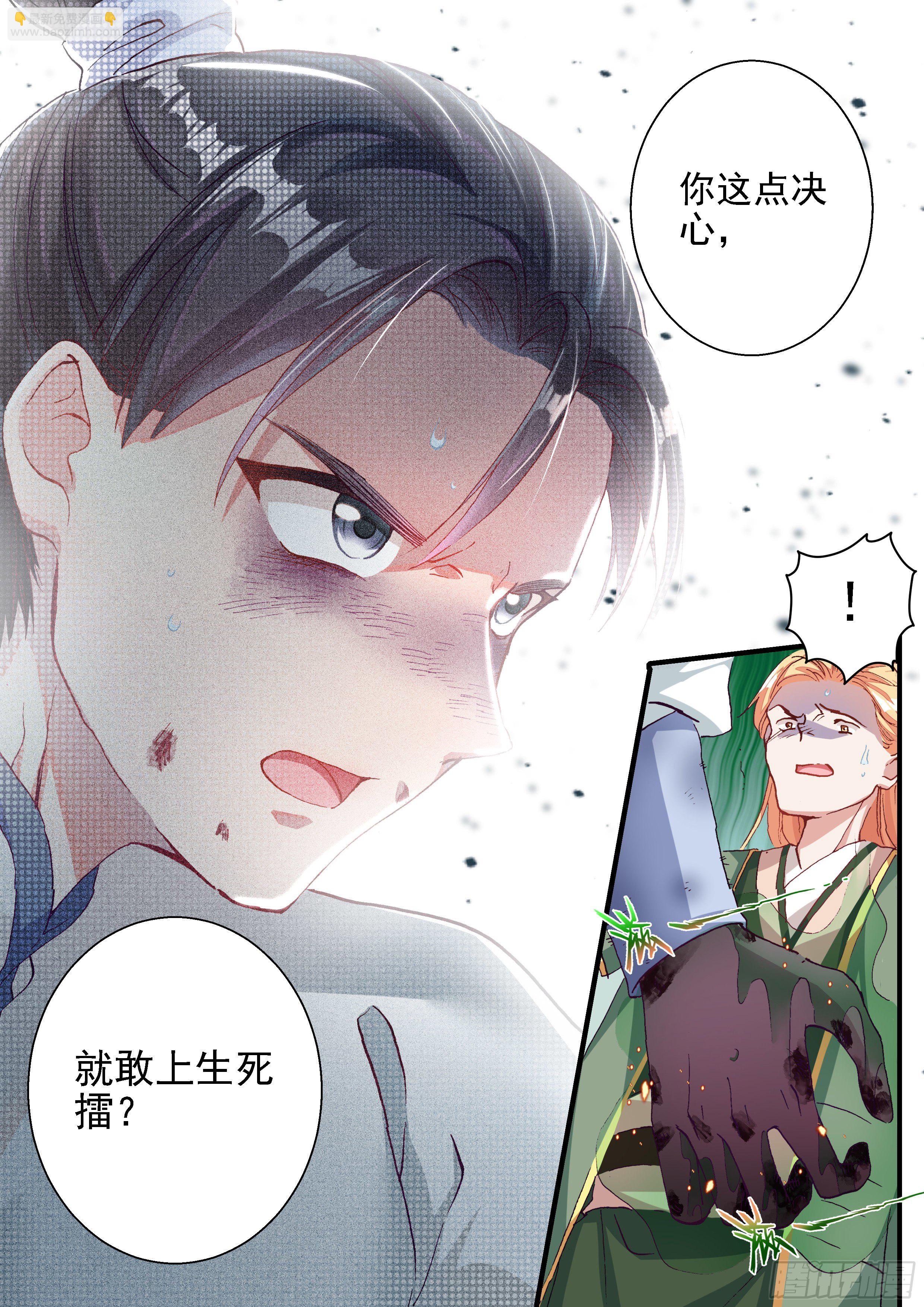 08 决心10