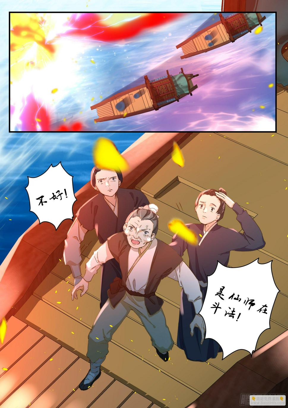 10 梦魇宫2