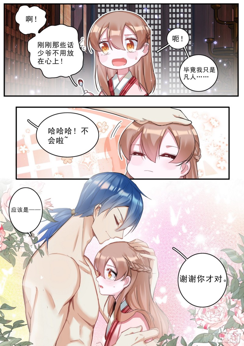 40为何而强15