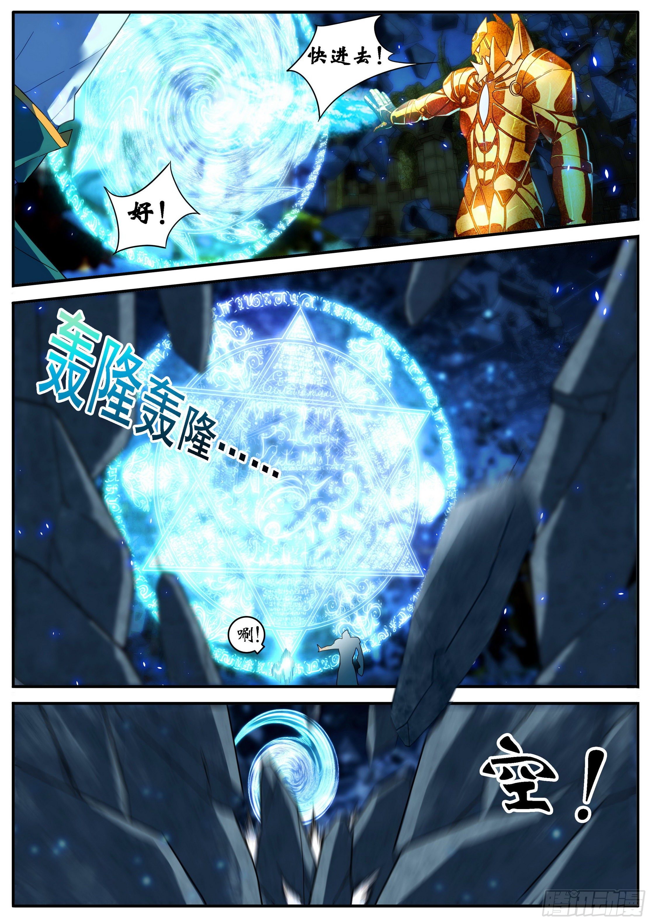 21 魂契2