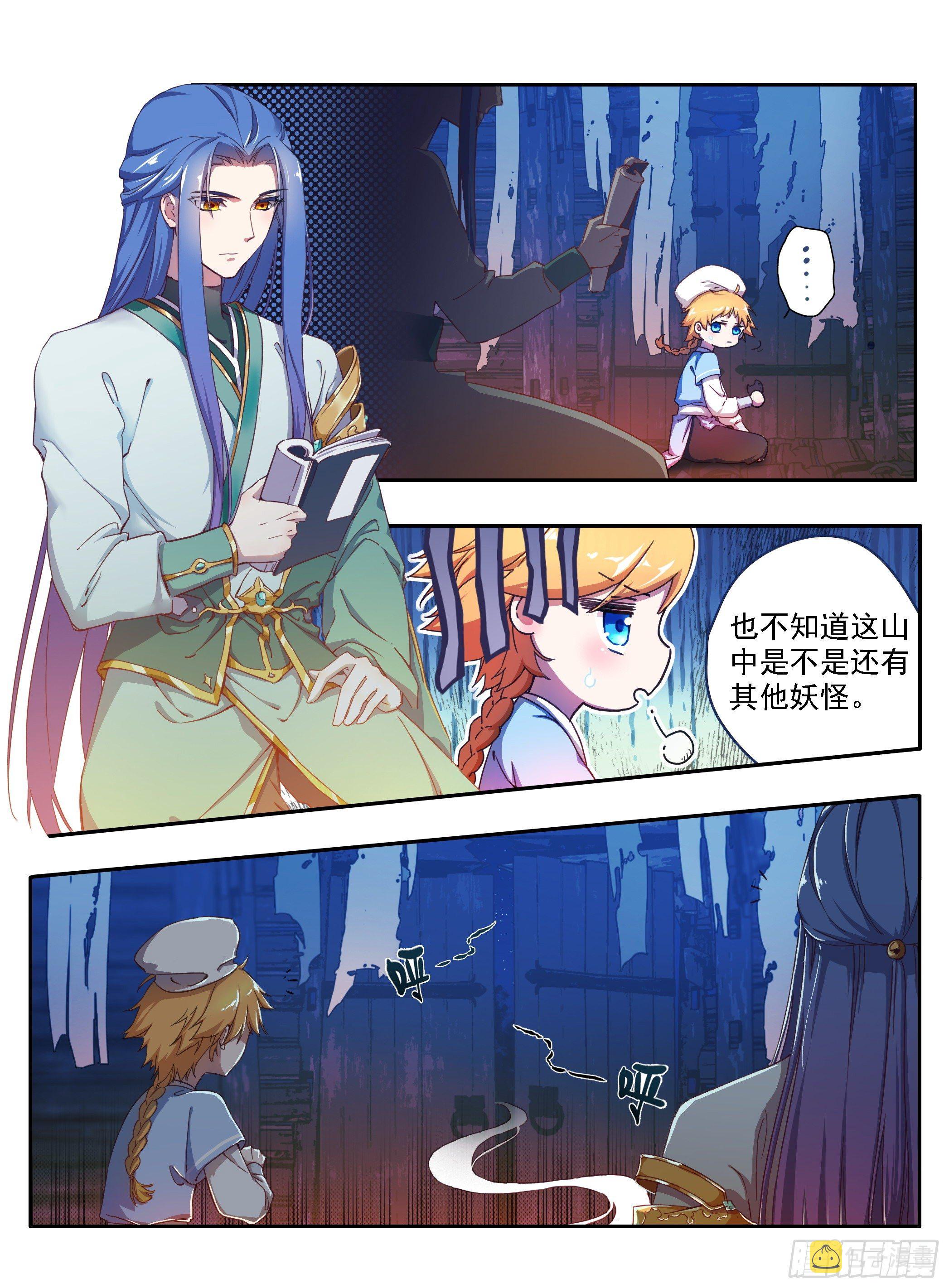 02 古庙遇女3