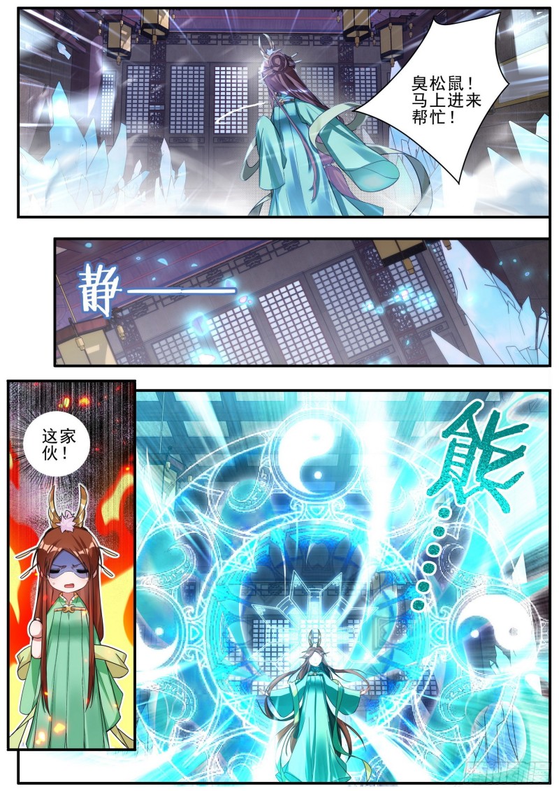 38心劫11