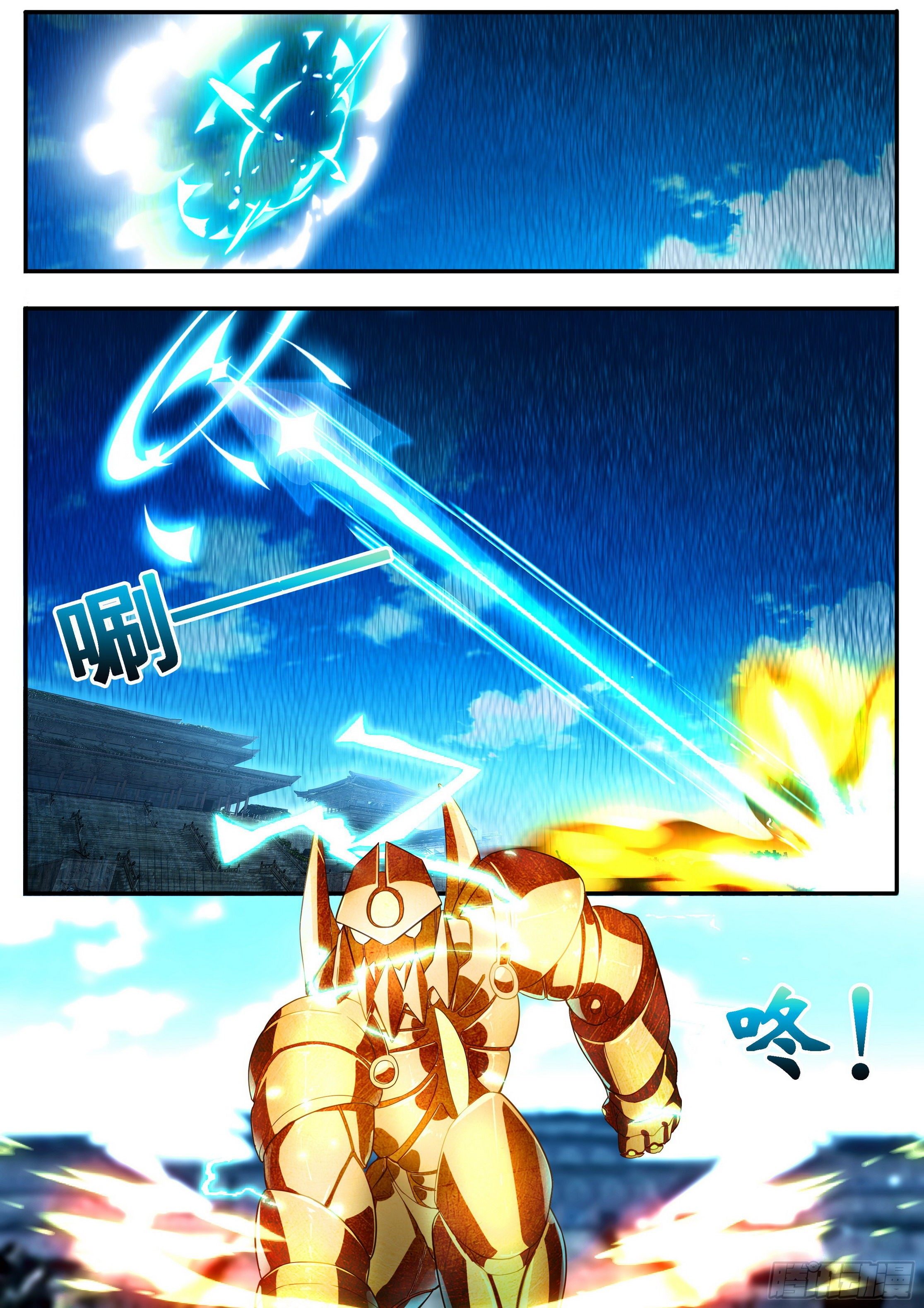 21 魂契3
