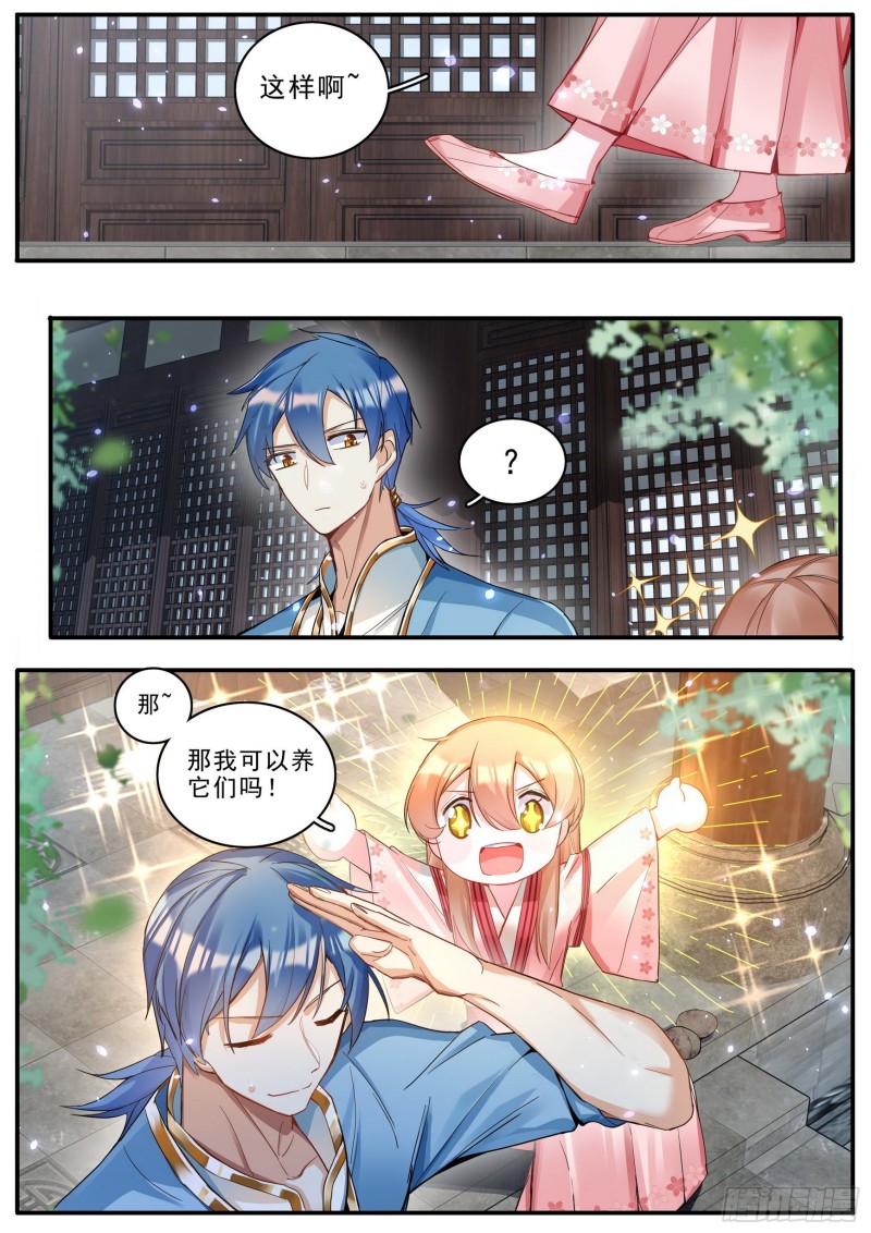 40为何而强8