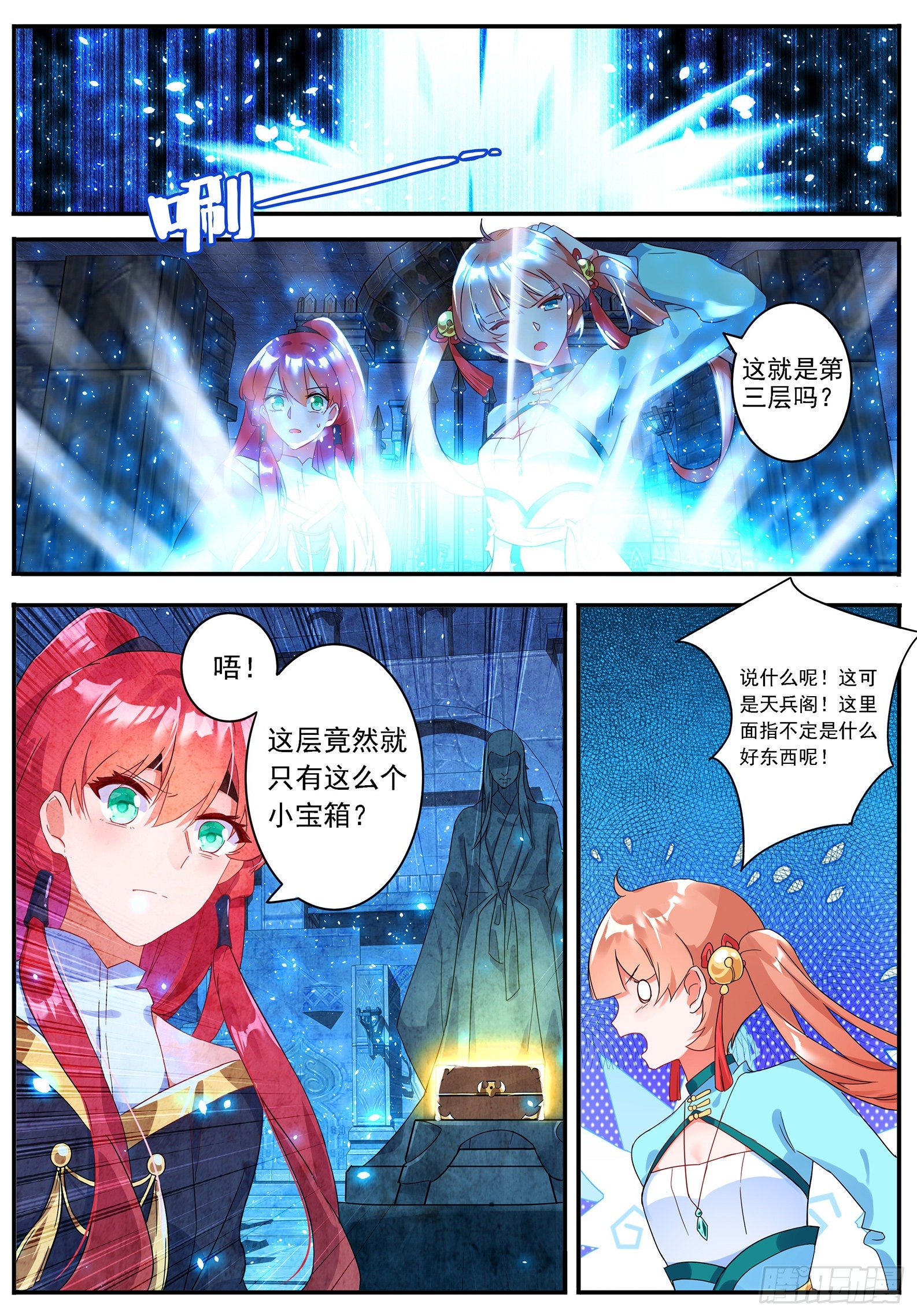 17 石像石铭3