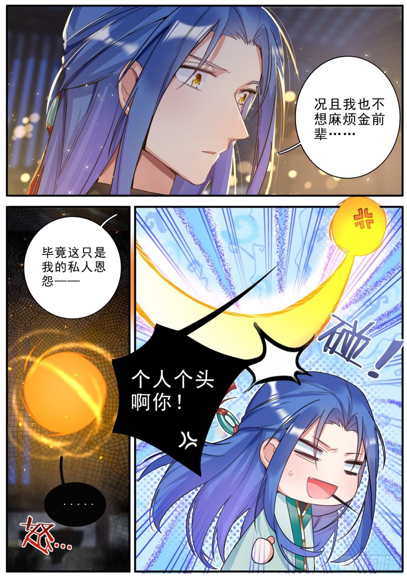 34赴约2