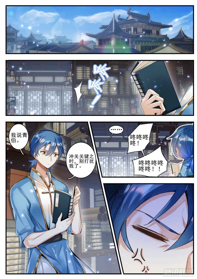 39鲜衣少时14