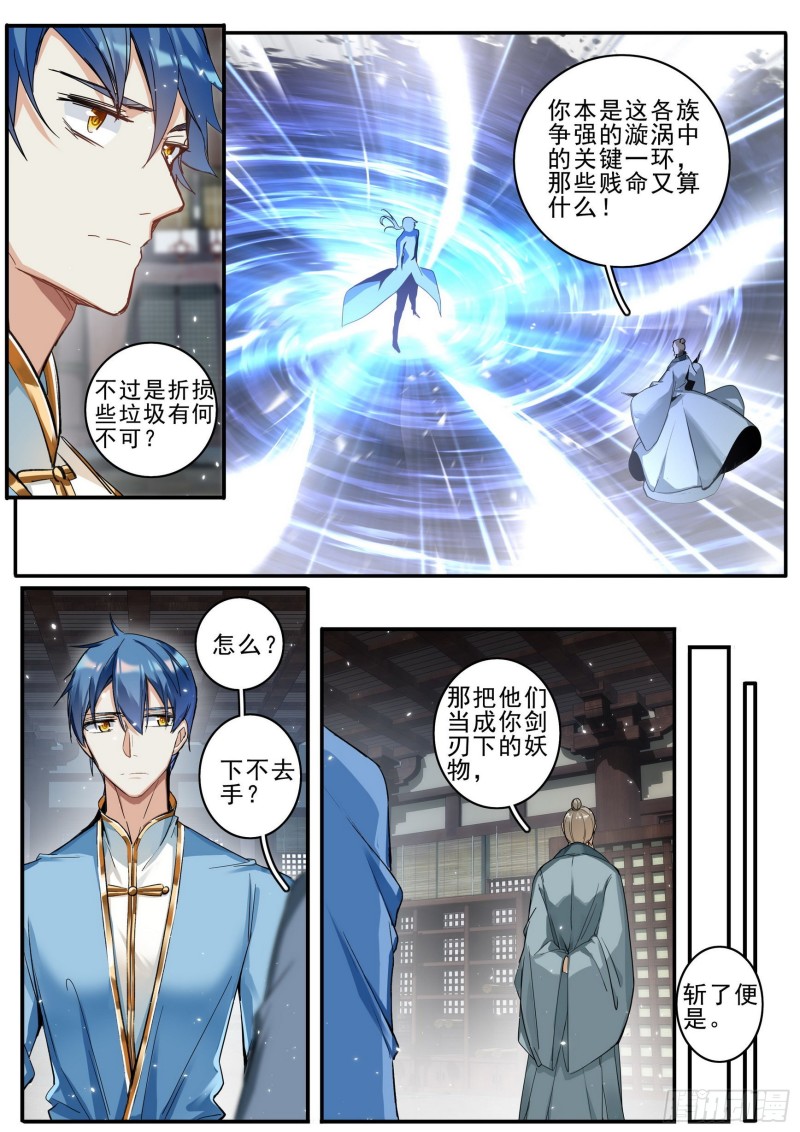 41 逃离8