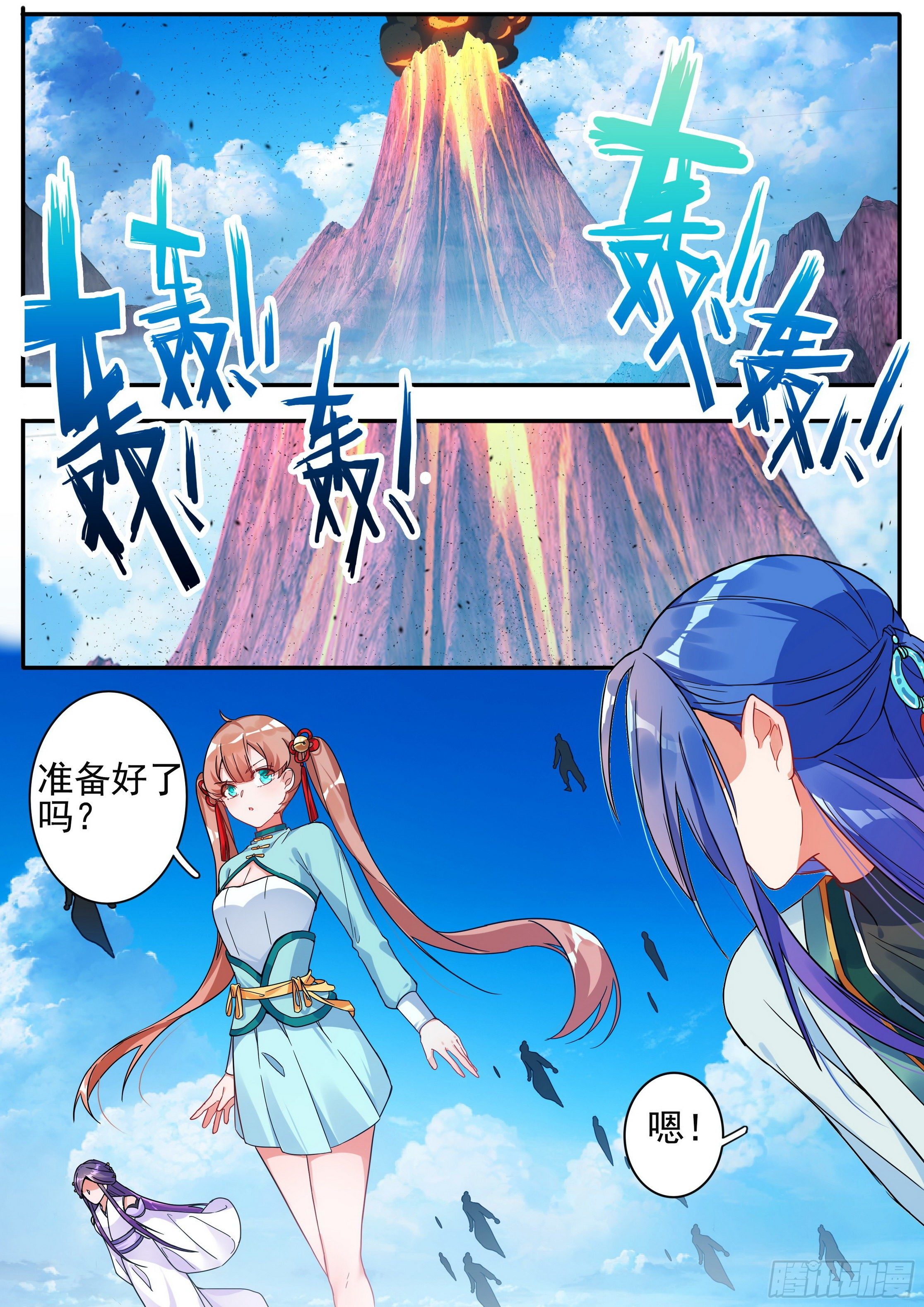 24 真丹假丹10