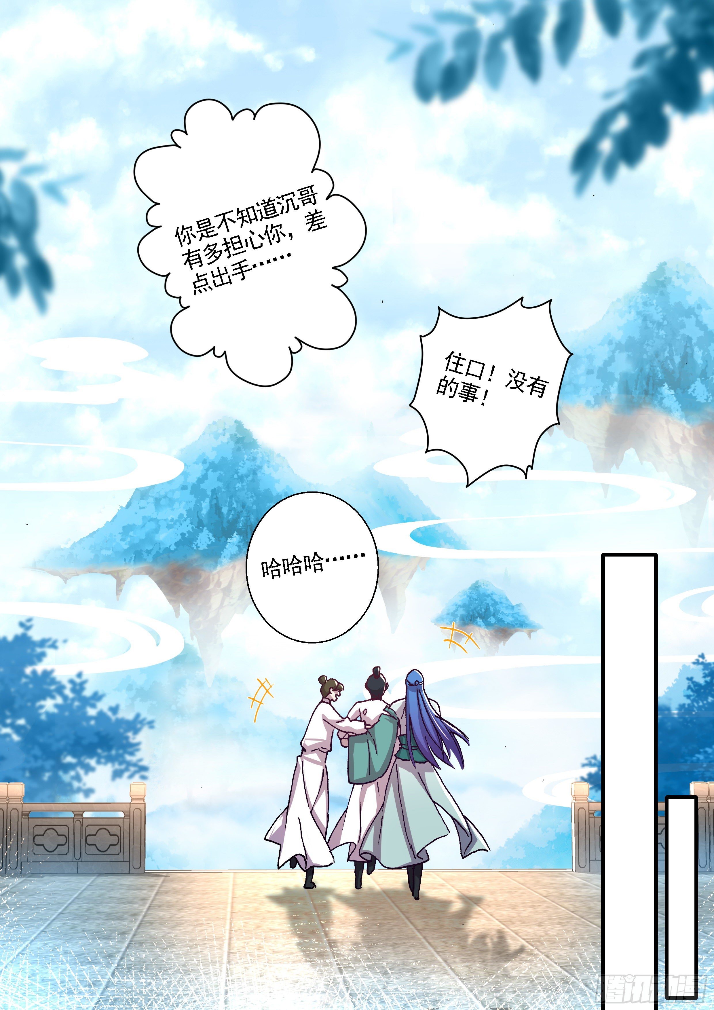 09 三子之钟金龙6