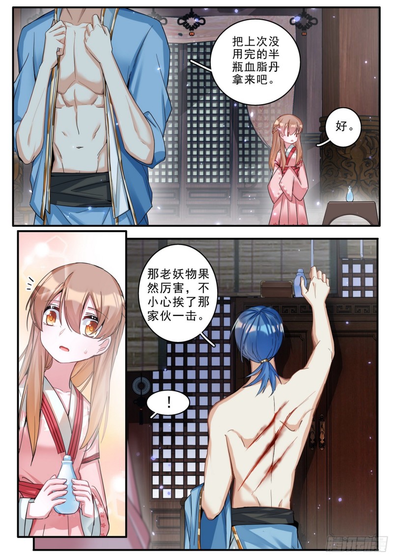 40为何而强13